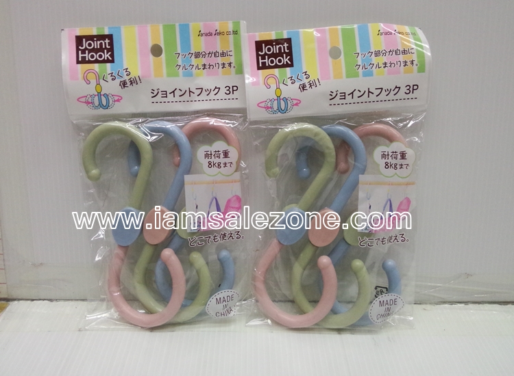 20 ขอแขวนตัวเอส 1*3 p หมุนได้ TJ0049 (10ชิ้น)