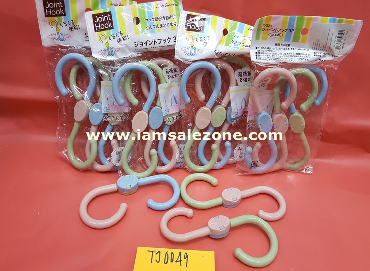 20 ขอแขวนตัวเอส 1*3 p หมุนได้ TJ0049 (10ชิ้น)