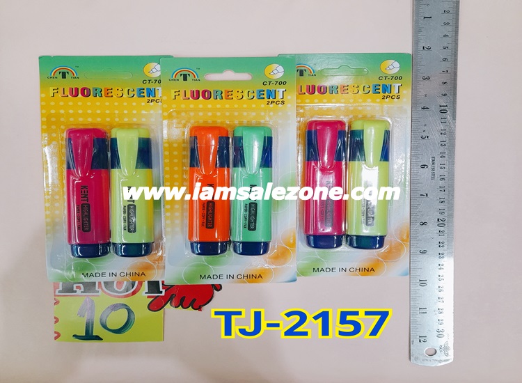 10 เน้นข้อความ 1*2 แผง OJ1146 (โหล) 10 เน้นข้อความ 1*2 แผง OJ1146 (โหล)