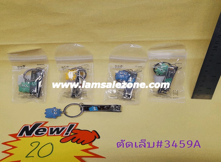 20 ตัดเล็บห้อยตุ๊กตา GZ3459 (โหล) 20 ตัดเล็บห้อยตุ๊กตา GZ3459 (โหล)
