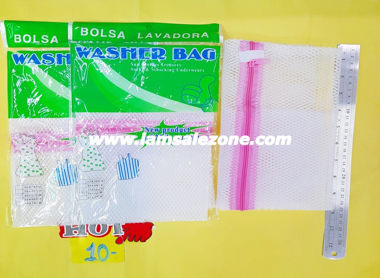 10 ถุงซักผ้า [] ขาวถี่ TJ0553 (โหล)