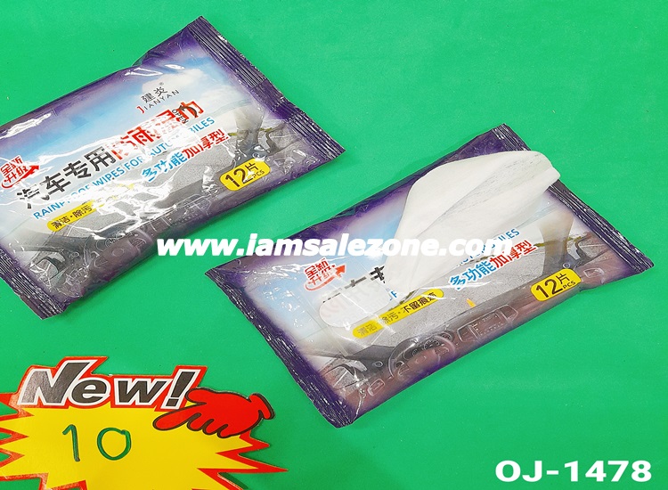 10 ผ้าเปียกเช็ดกระจก OJ1476 (โหล)
