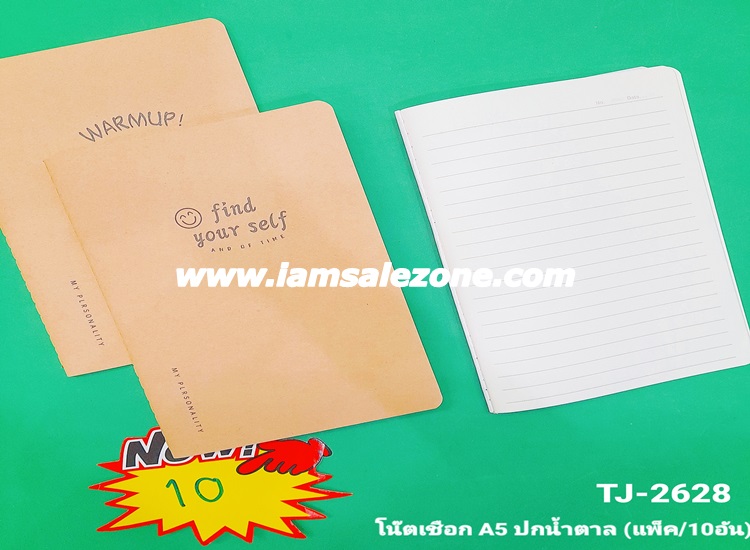 10 โน๊ตเชือก A5 น้ำตาล T2628 (10เล่ม)