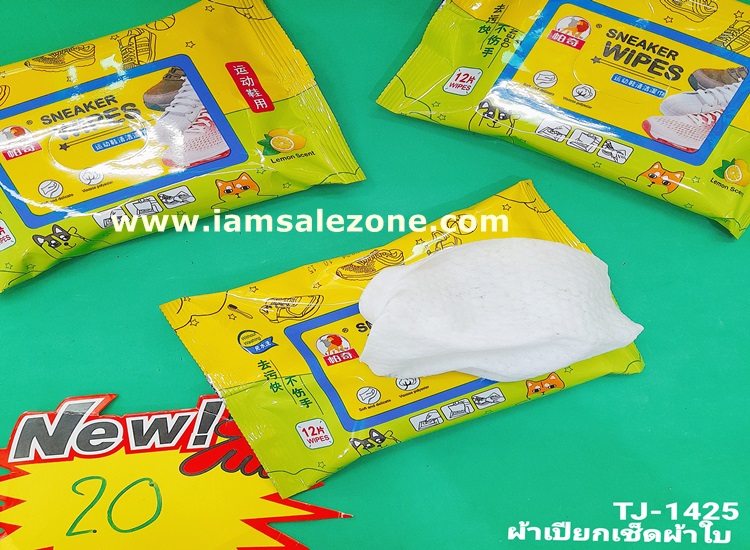 20 ผ้าเปียกเช็ดผ้าใบ TJ1425 (โหล) 20 ผ้าเปียกเช็ดผ้าใบ TJ1425 (โหล)