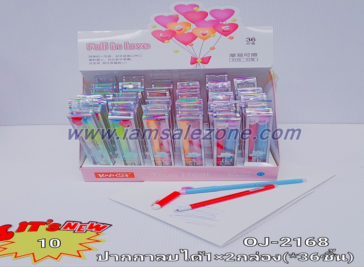 10 ปากกกาลบได้ 1*2 O2168 กล่อง (36แท่ง)