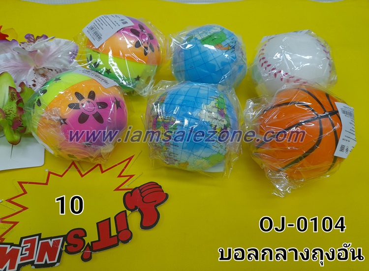 10 บอลขนาดกลางถุงอัน OJ0104 (โหล) 10 บอลขนาดกลางถุงอัน OJ0104 (โหล)