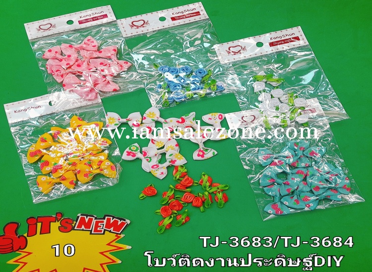 10 โบว์ติดงานประดิษฐิ์ DIY (โหล) 10 โบว์ติดงานประดิษฐิ์ DIY (โหล)
