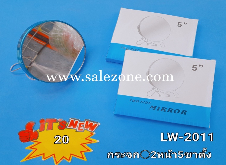 20 กระจก O 2 หน้า 5 20 กระจก O 2 หน้า 5