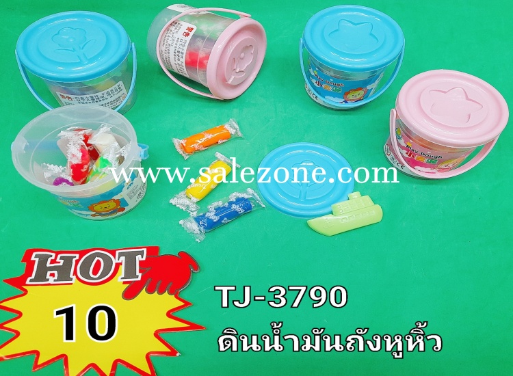 10 ดินน้ำมันหูหิ้ว T3790 (โหล) 10 ดินน้ำมันหูหิ้ว T3790 (โหล)