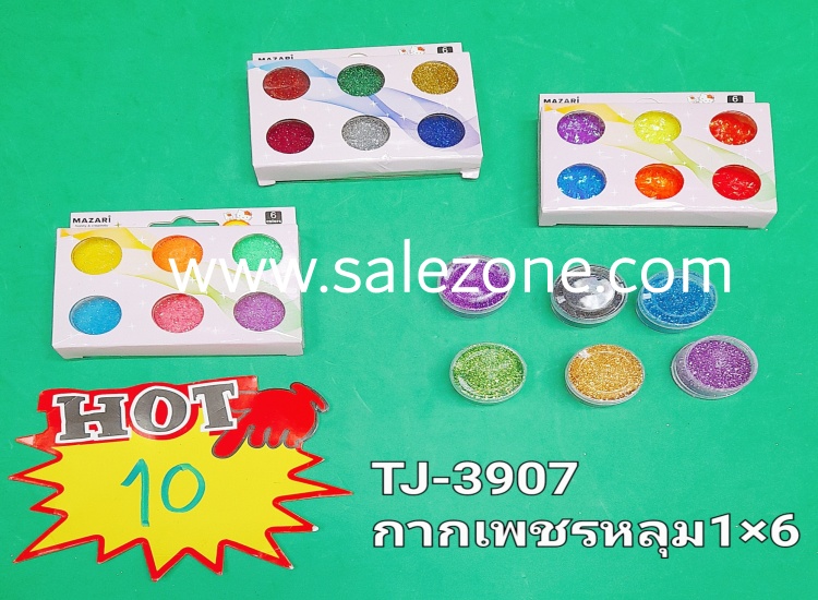 10 กากเพชรหลุม 1*6 T3907 กล่อง 10(โหล) 10 กากเพชรหลุม 1*6 T3907 กล่อง 10(โหล)