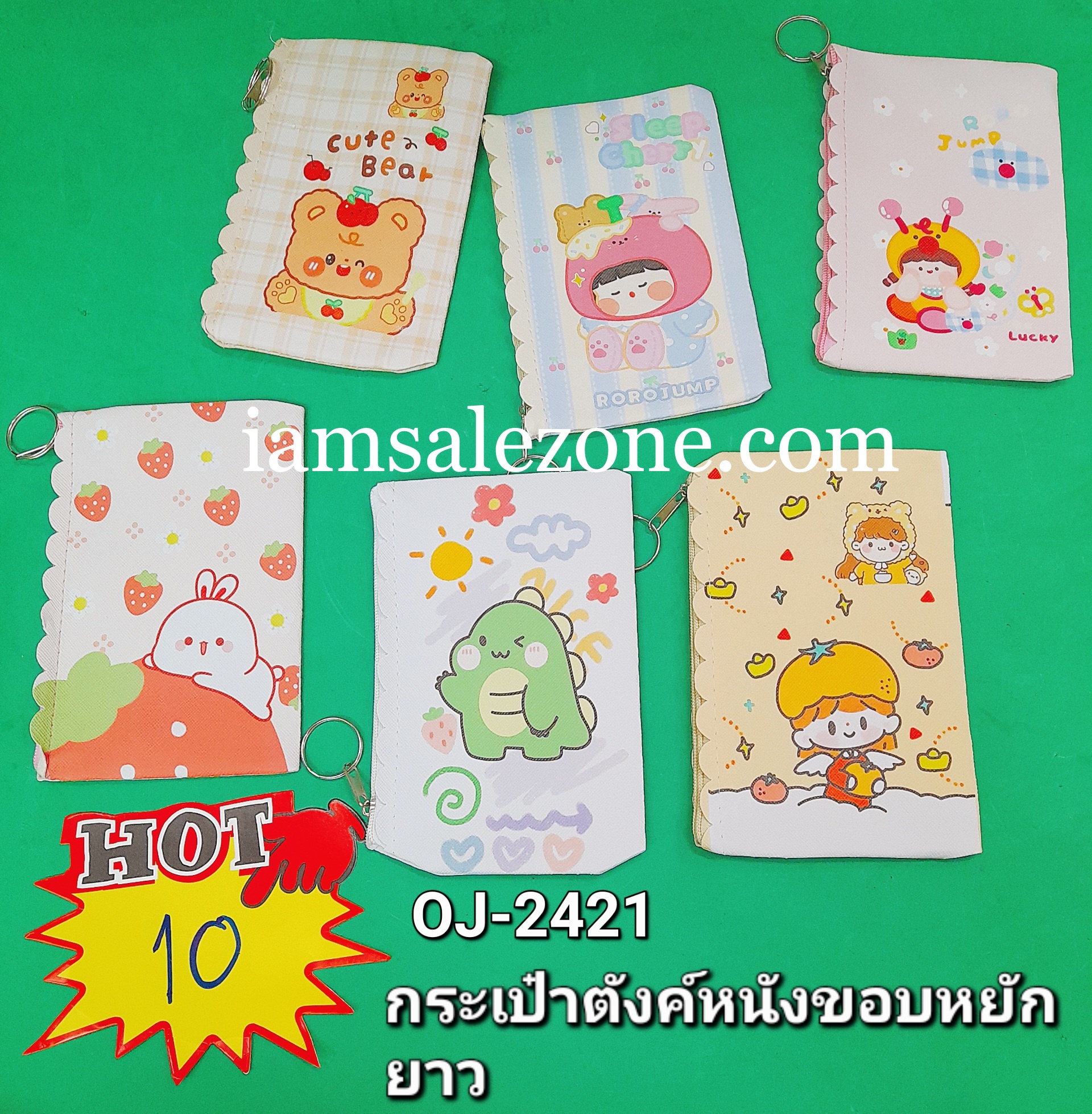 10 กระเป๋าตังค์หนังขอบหยักยาว O2421 (โหล)