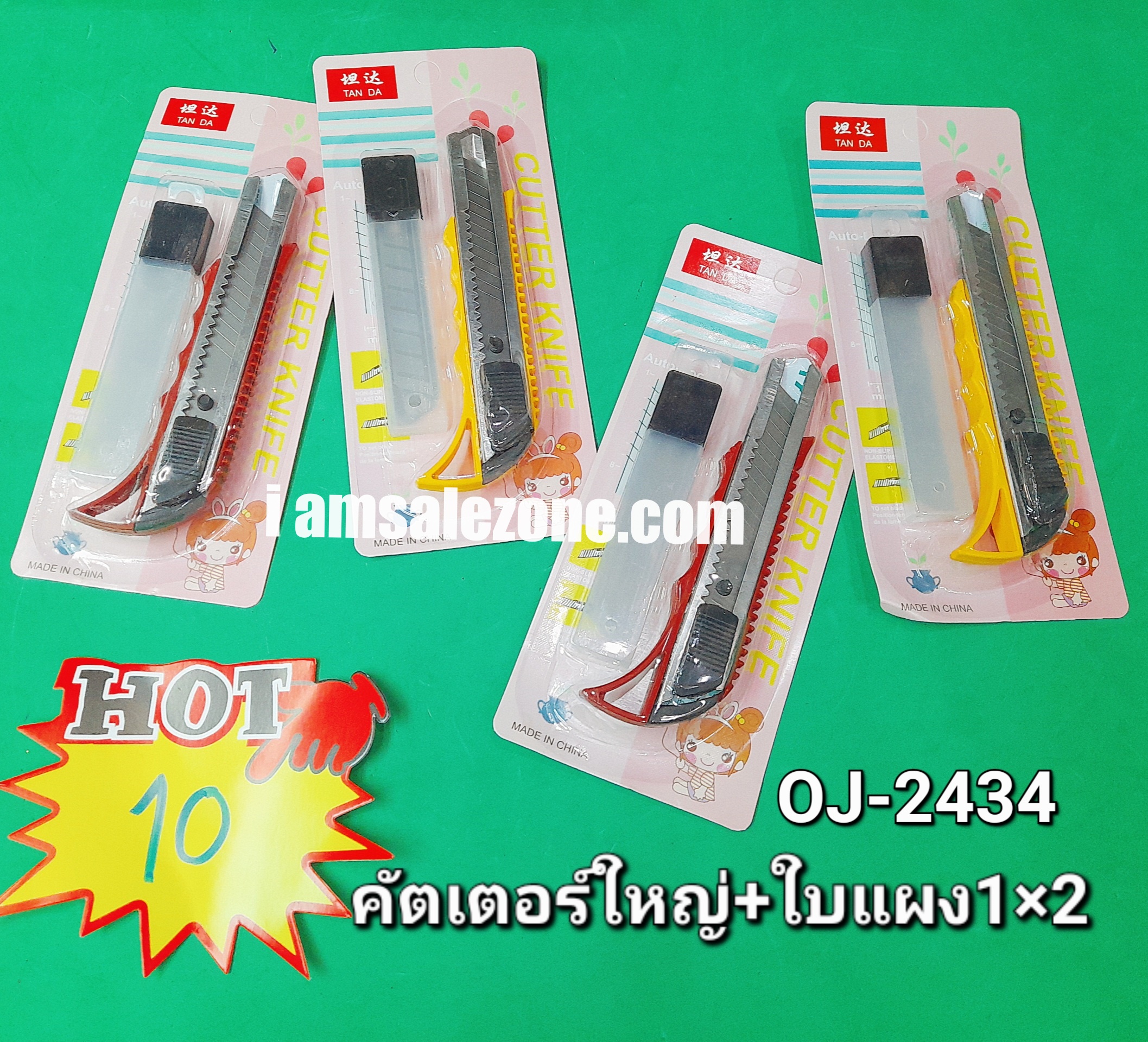 10 คัตเตอร์ใหญ่+ใบแผง 1*2 O2434 (โหล) 10 คัตเตอร์ใหญ่+ใบแผง 1*2 O2434 (โหล)