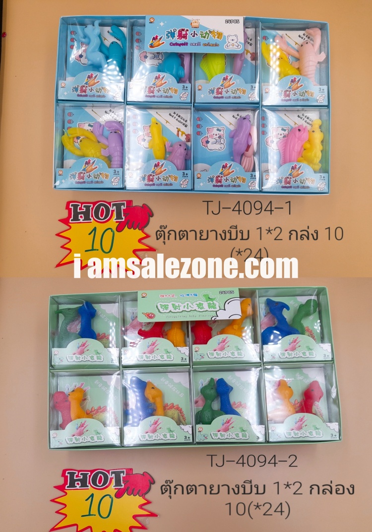 10 ตุ๊กตาบางบีบ 1*2 TJ4094 กล่อง (24ชิ้น)