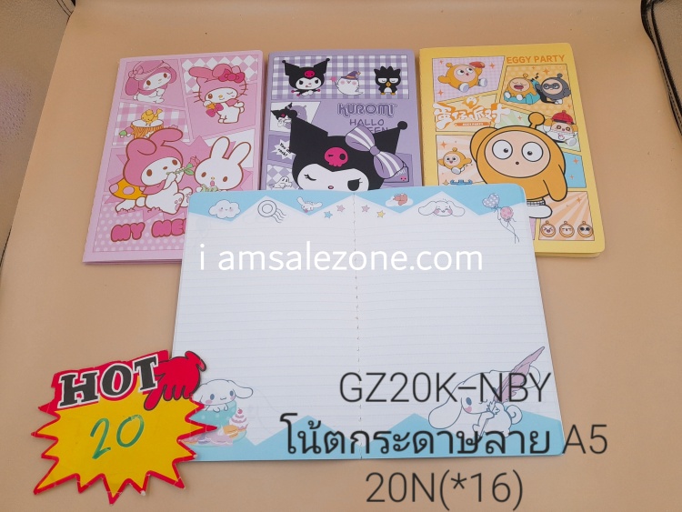20 โน๊ต A5 กระดาษลาย GZ-NBY (16ชิ้น) 20 โน๊ต A5 กระดาษลาย GZ-NBY (16ชิ้น)