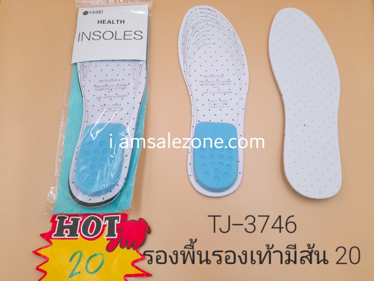 20 รองพื้นรองเท้ามีส้น TJ4682 (โหล) 20 รองพื้นรองเท้ามีส้น TJ4682 (โหล)