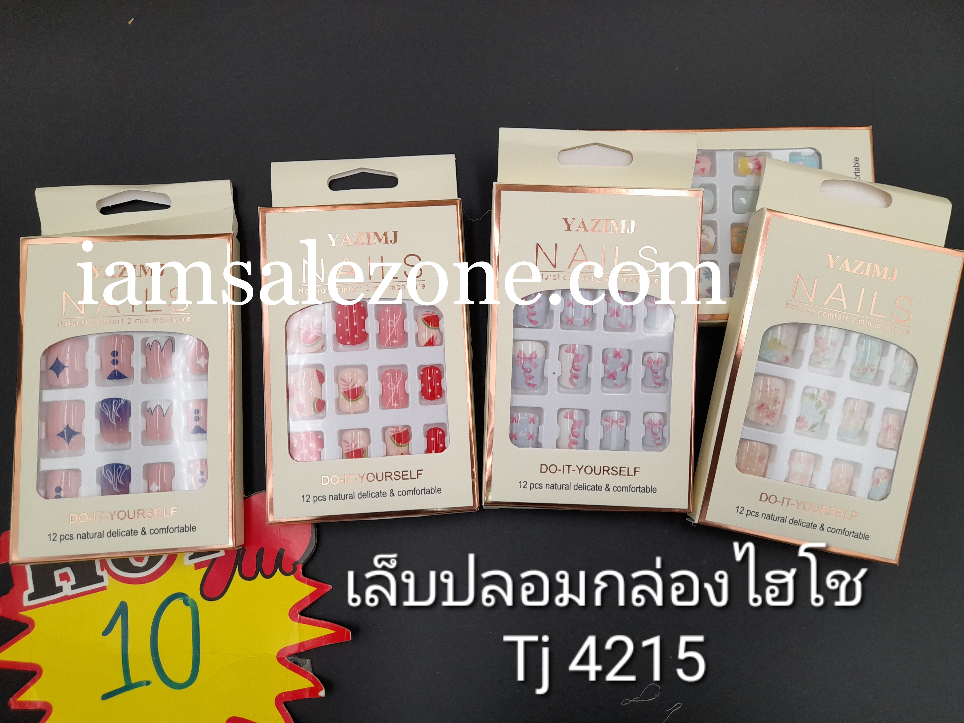 10 เล็บปลอมกล่องไฮโซ TJ4215 (โหล) 10 เล็บปลอมกล่องไฮโซ TJ4215 (โหล)