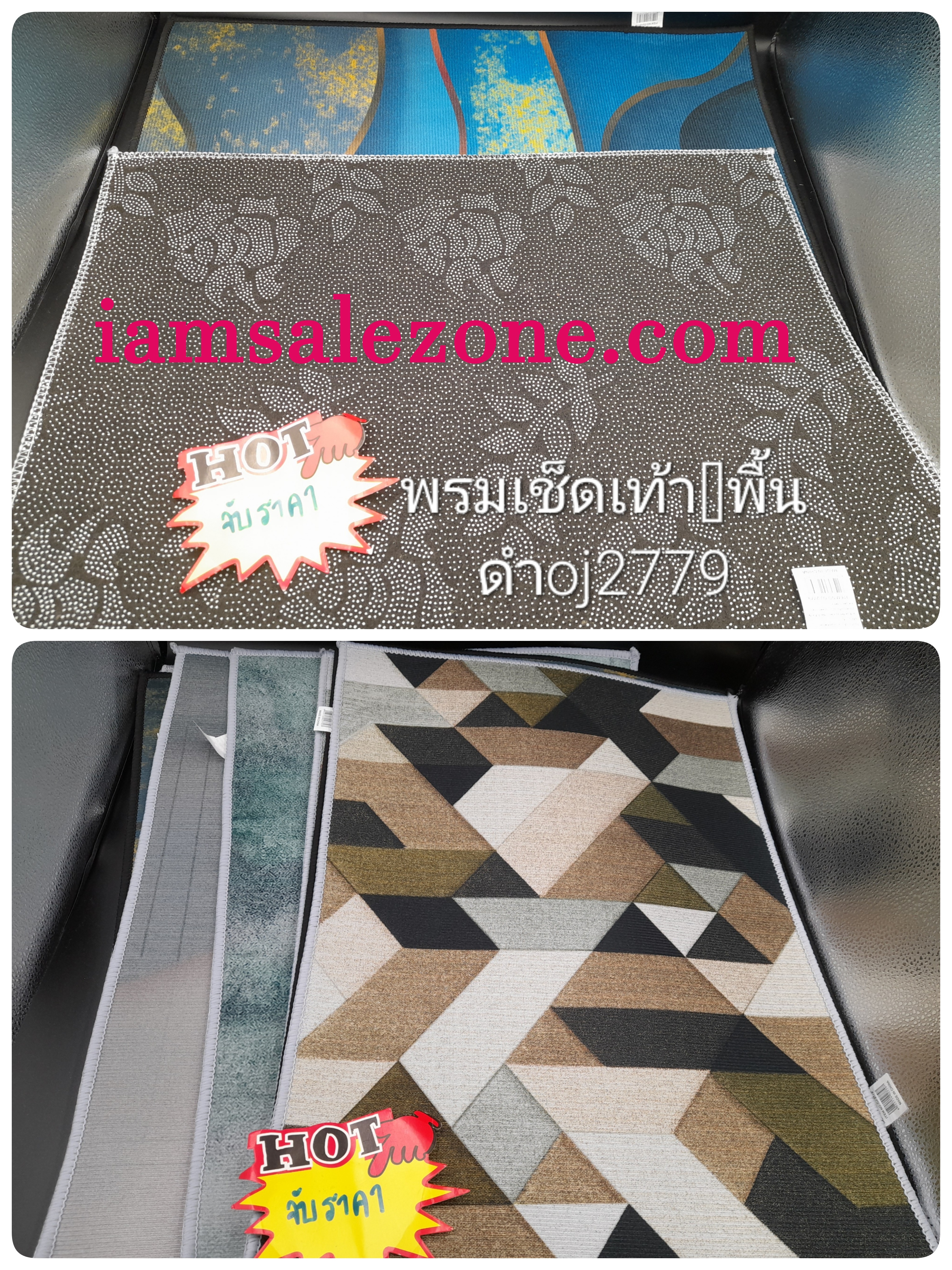 20 พรมเช็ดเท้า [] พื้นดำ LG5102 (10ชิ้น)