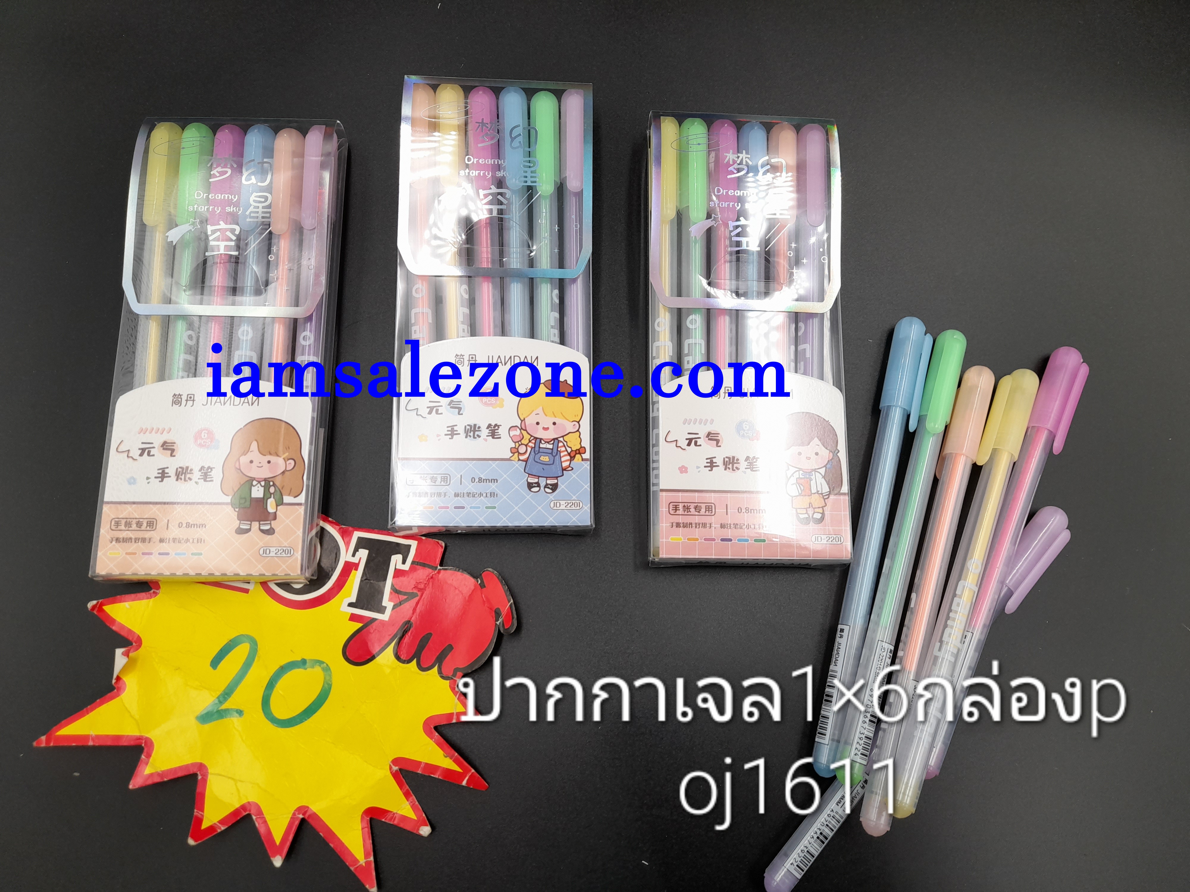 20 ปากกาเจล 1*6 กล่อง p TJ2140 (16ชิ้น)