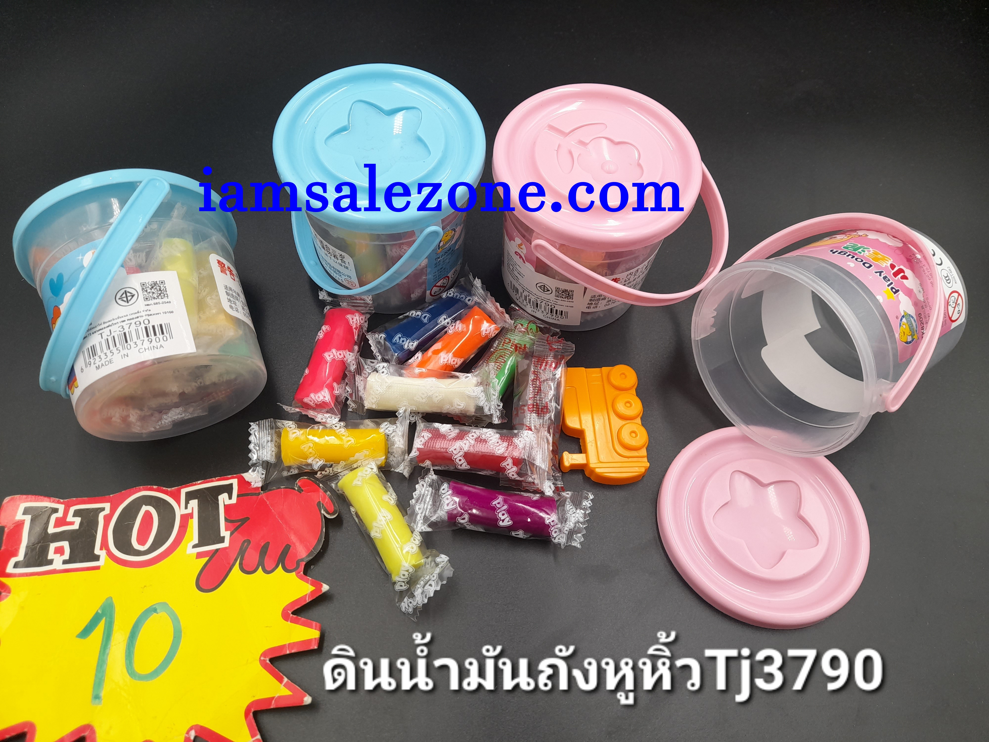 10 ดินน้ำมันหูหิ้ว T3790 (โหล) 10 ดินน้ำมันหูหิ้ว T3790 (โหล)