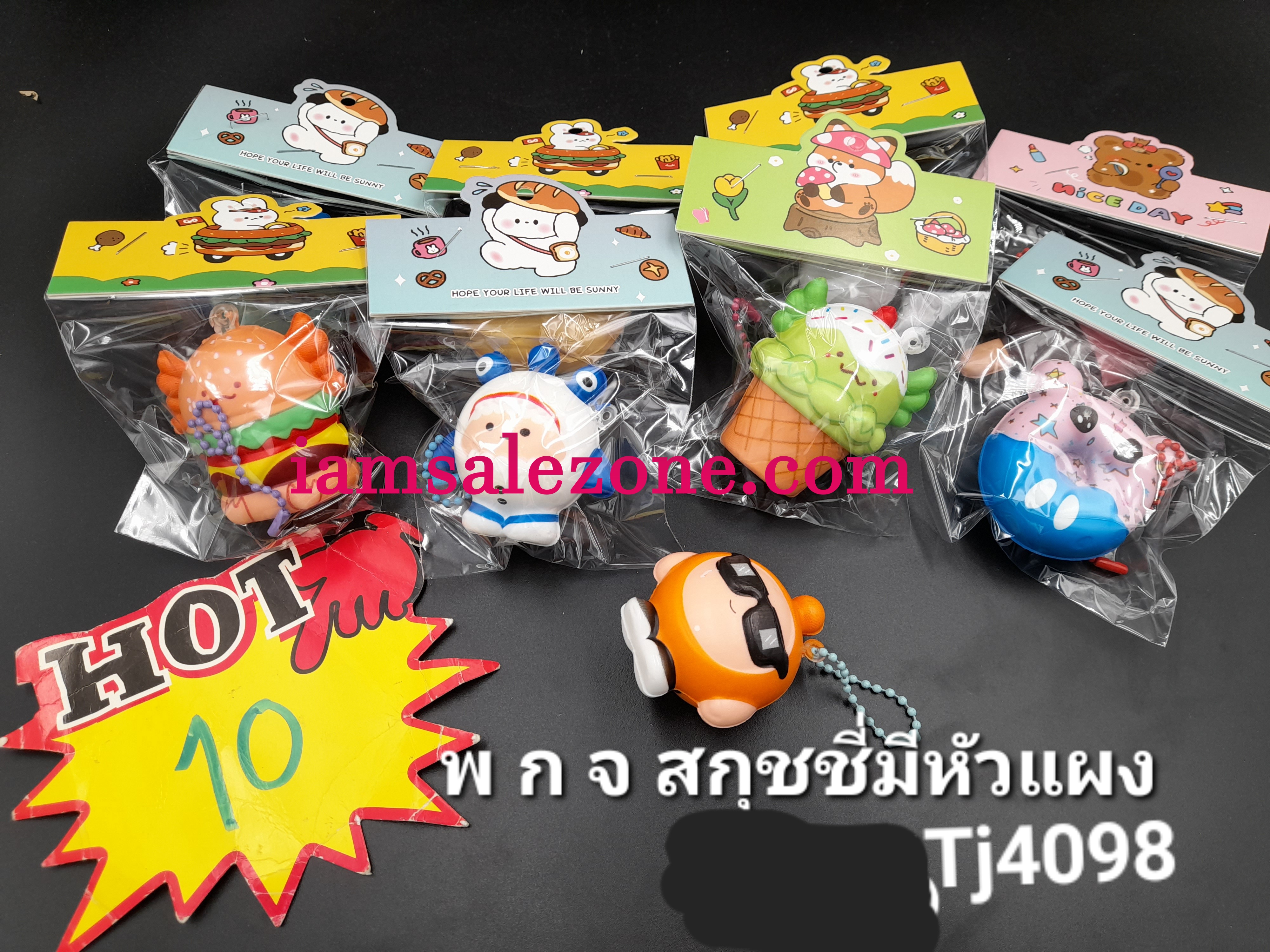 10 ตุ๊กตาสกุชี่มีหัวแผง T4098 (โหล)