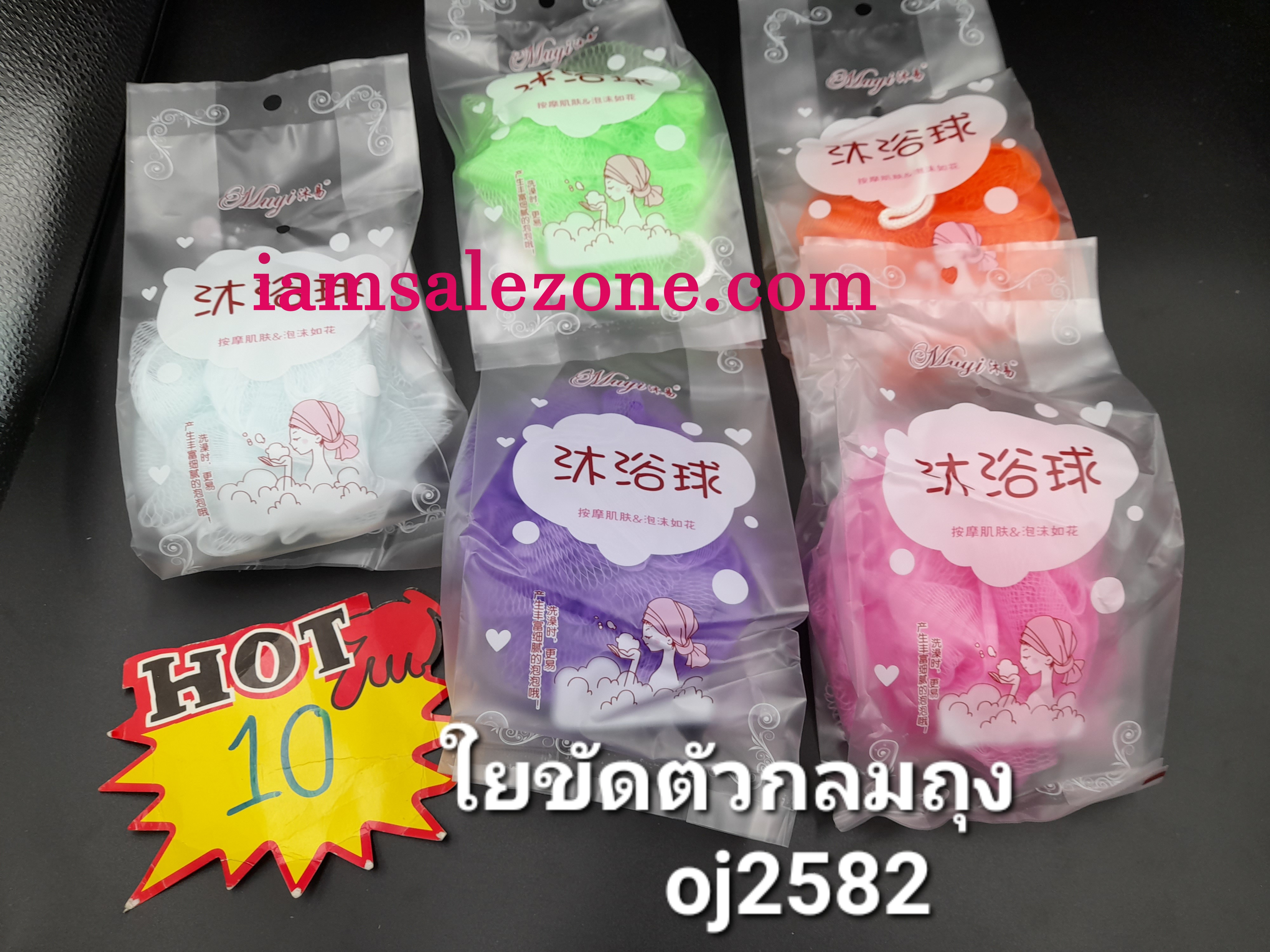10 ใยขัดตัว O2582 ถุงอัน (โหล) 10 ใยขัดตัว O2582 ถุงอัน (โหล)