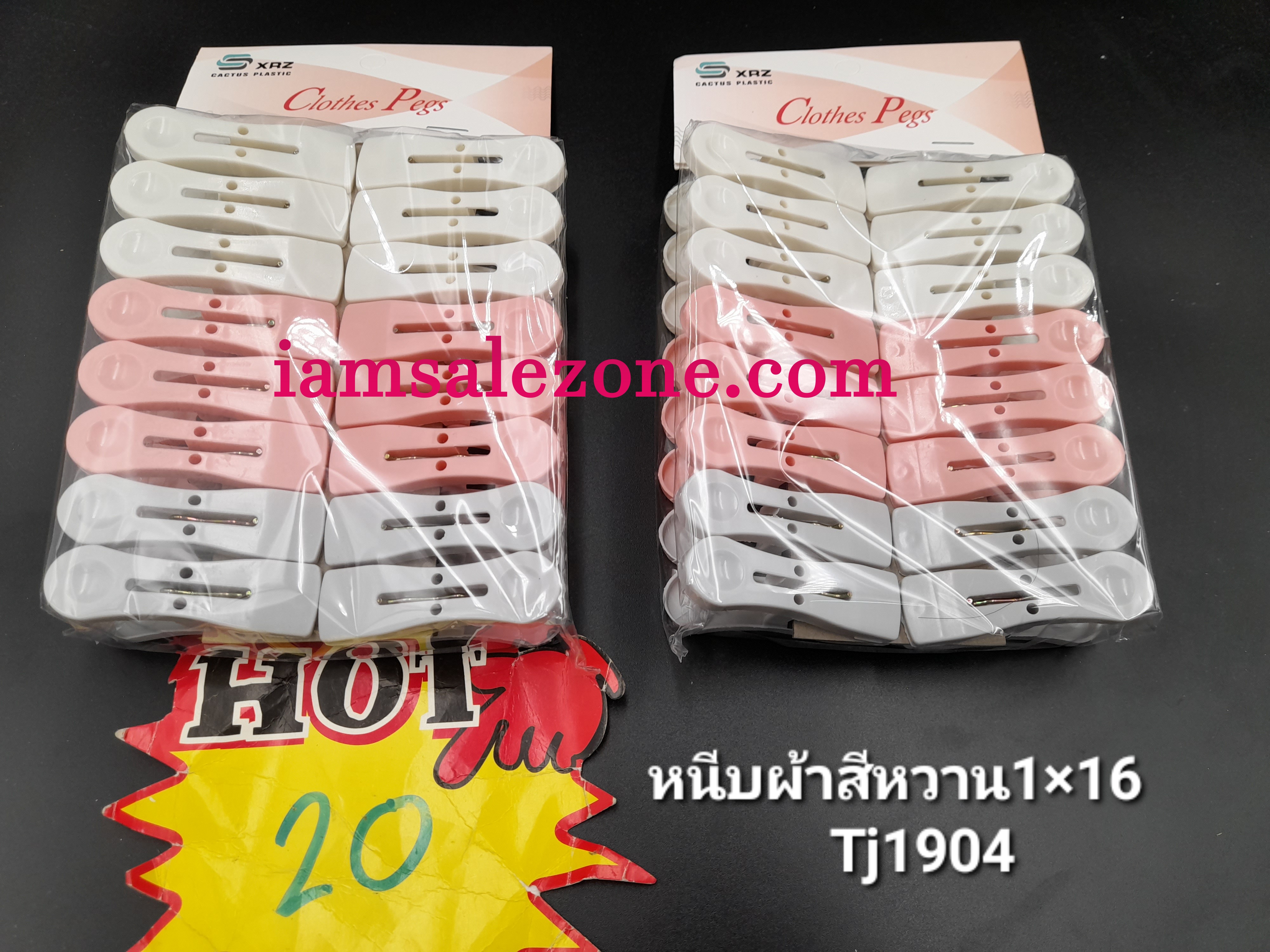 20 หนีบผ้าสีหวาน 1*16 T1904 (โหล) 20 หนีบผ้าสีหวาน 1*16 T1904 (โหล)
