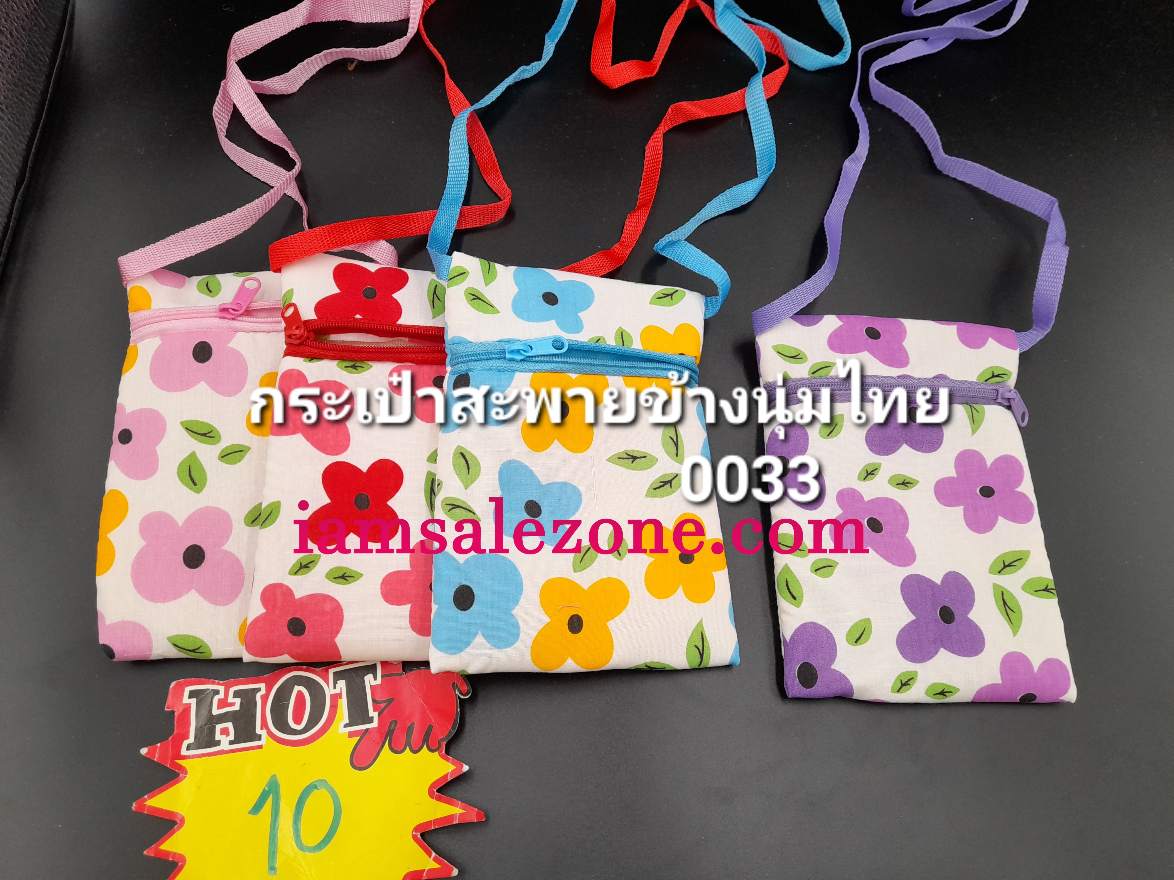 10 กระเป๋าสะพายข้างนุ่มไทย 0033 (โหล)