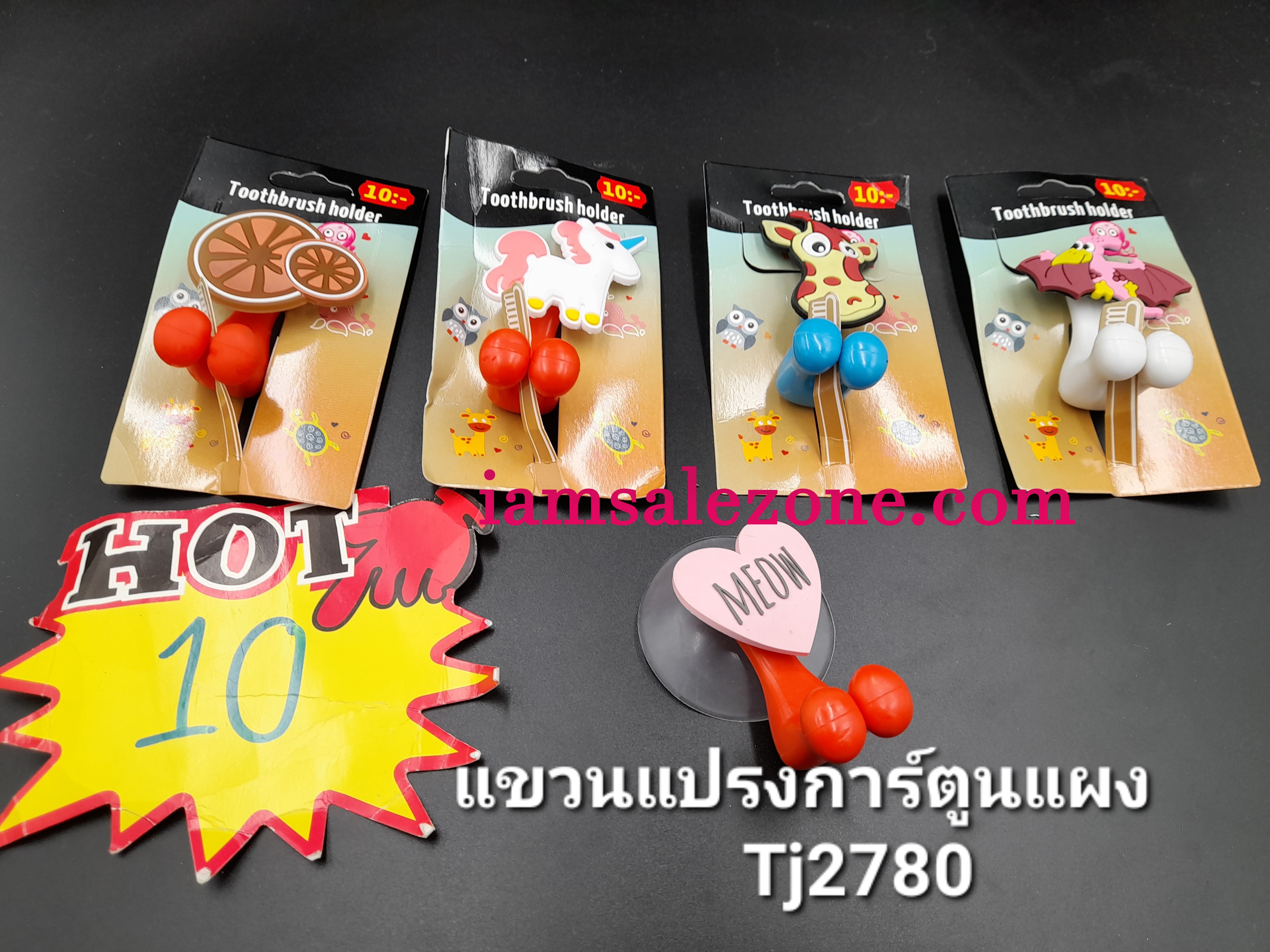 10 แขวนแปรงการ์ตูนแผงขาว T2780 (โหล) 10 แขวนแปรงการ์ตูนแผงขาว T2780 (โหล)