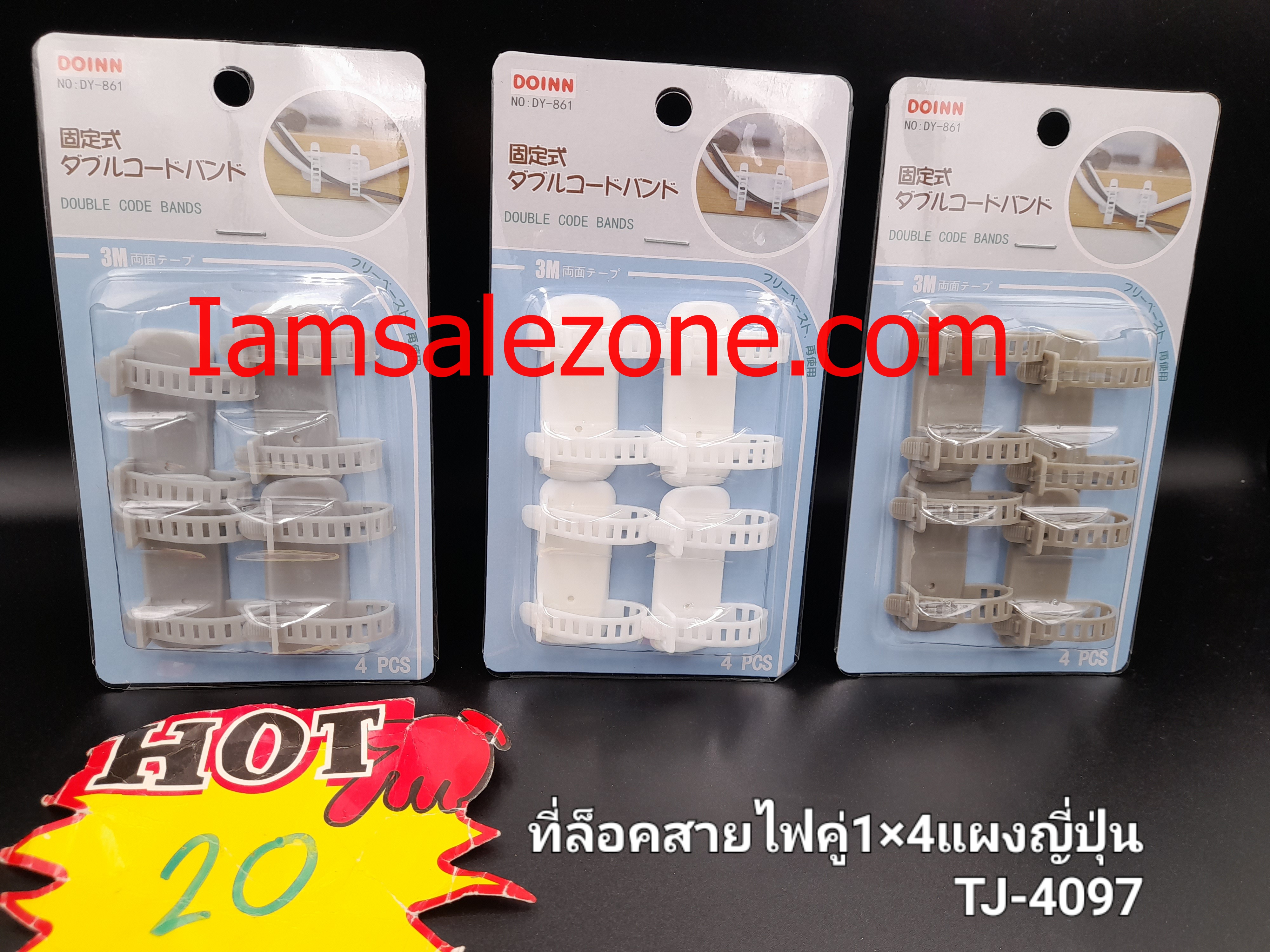 20 ที่ล็อคสายไฟคู่ 1*4 แผงญี่ปุ่น T4097 (โหล) 20 ที่ล็อคสายไฟคู่ 1*4 แผงญี่ปุ่น T4097 (โหล)