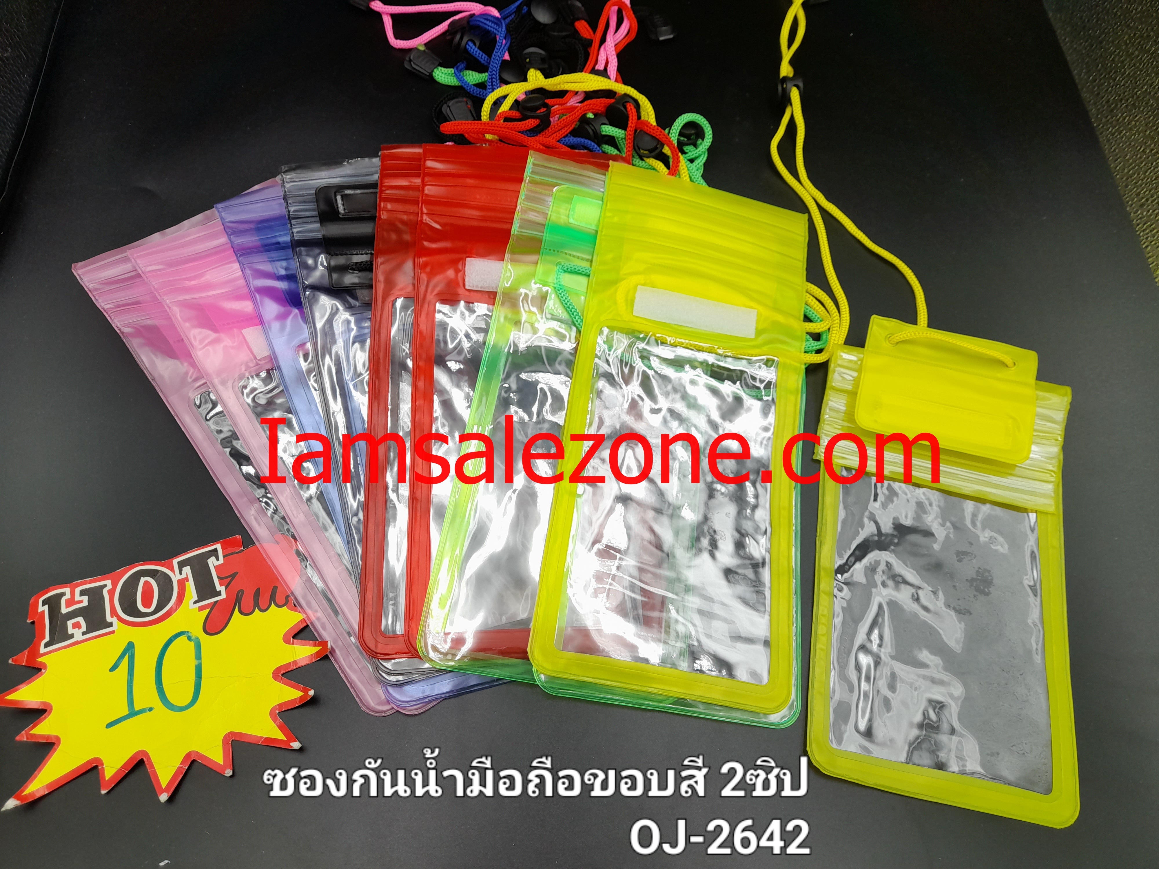 10 ซองกันน้ำมมือถือขอบสี 2 ซิป OJ2642 (โหล)