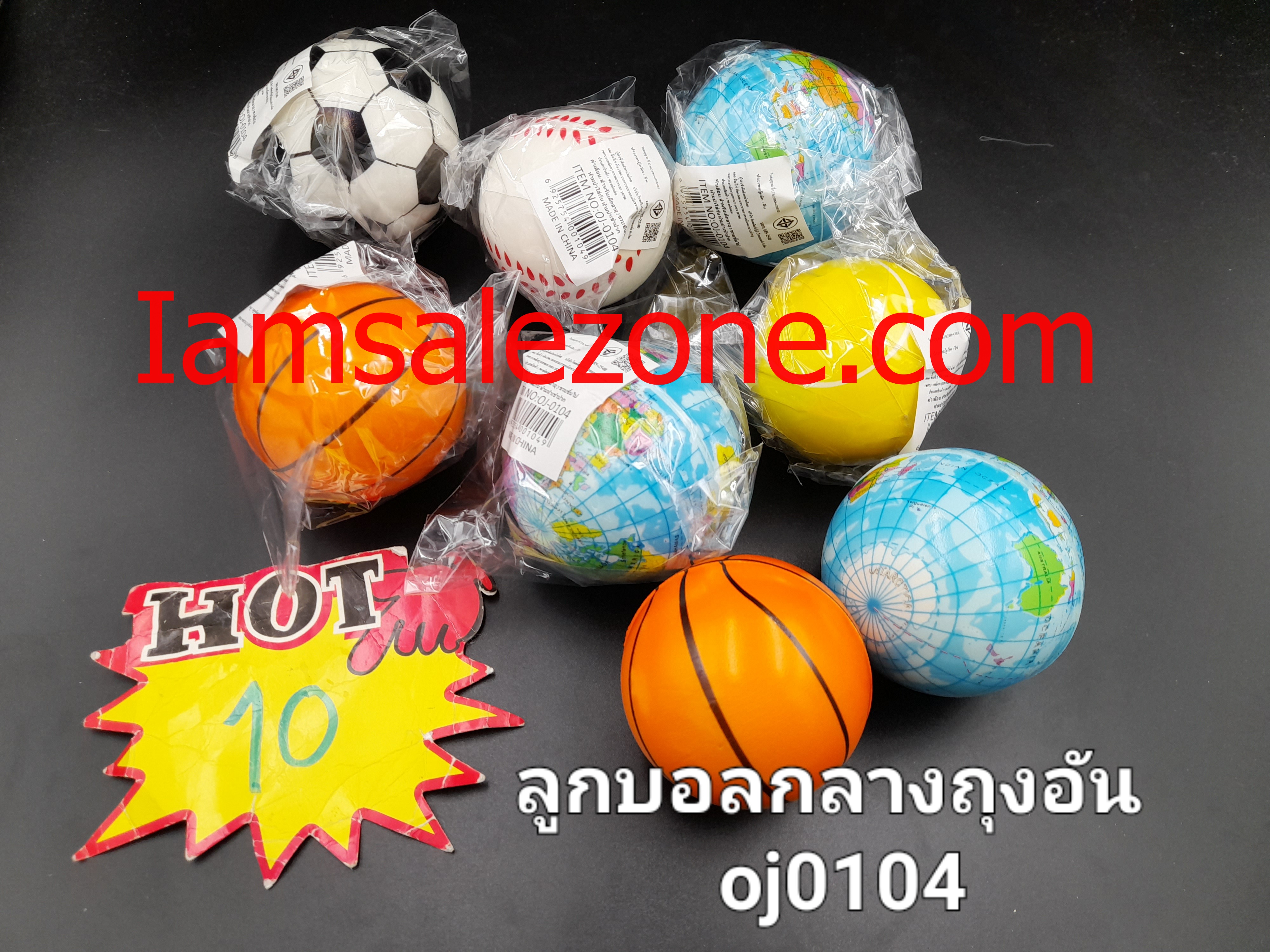 10 บอลขนาดกลางถุงอัน OJ0104 (โหล) 10 บอลขนาดกลางถุงอัน OJ0104 (โหล)