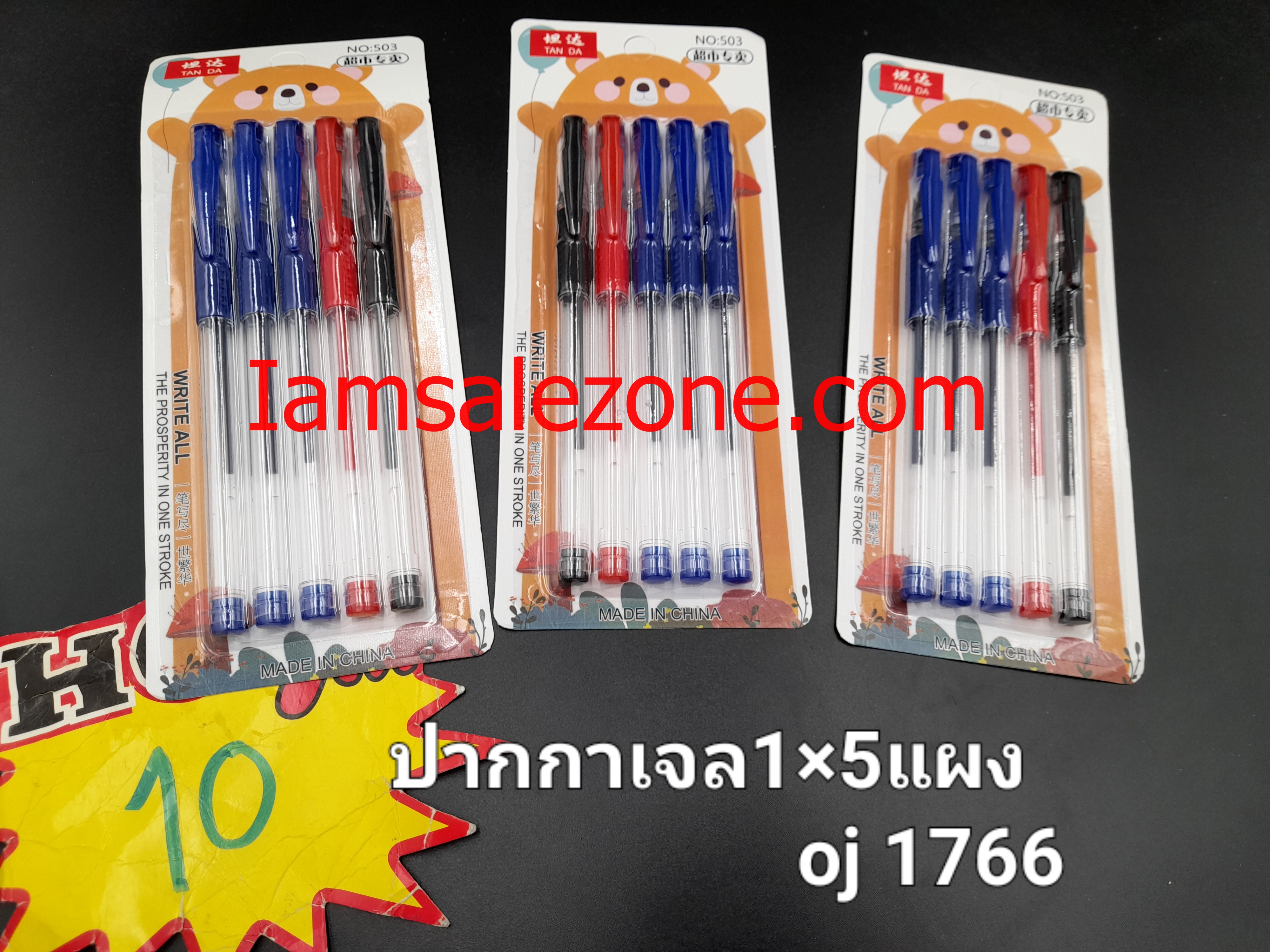 10 ปากกาเจล 1*5 O1766 แผง (โหล) 10 ปากกาเจล 1*5 O1766 แผง (โหล)
