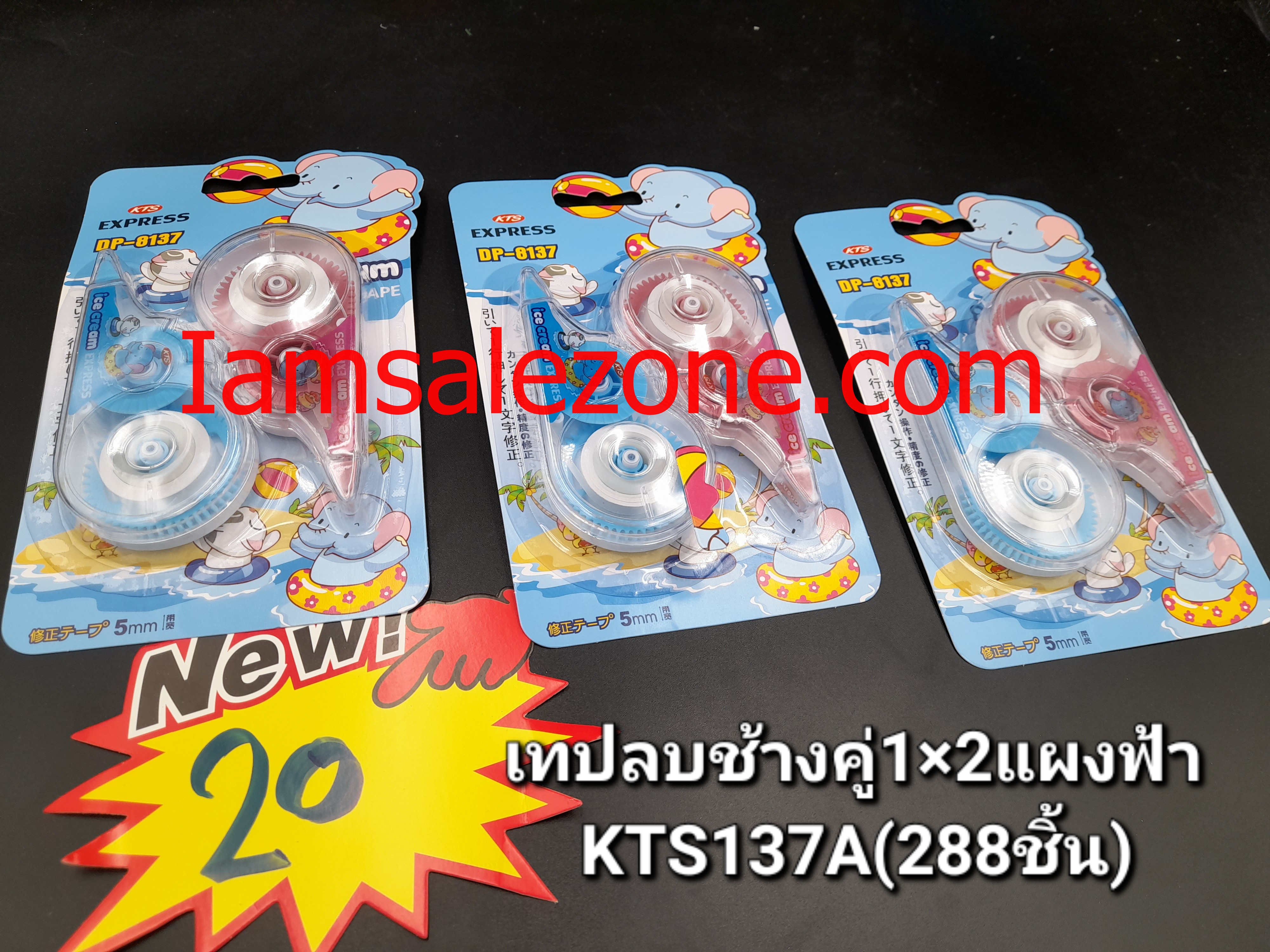 20 เทปลบช้างคู่ 1*2 แผงฟ้า KTS137A (โหล) 20 เทปลบช้างคู่ 1*2 แผงฟ้า KTS137A (โหล)