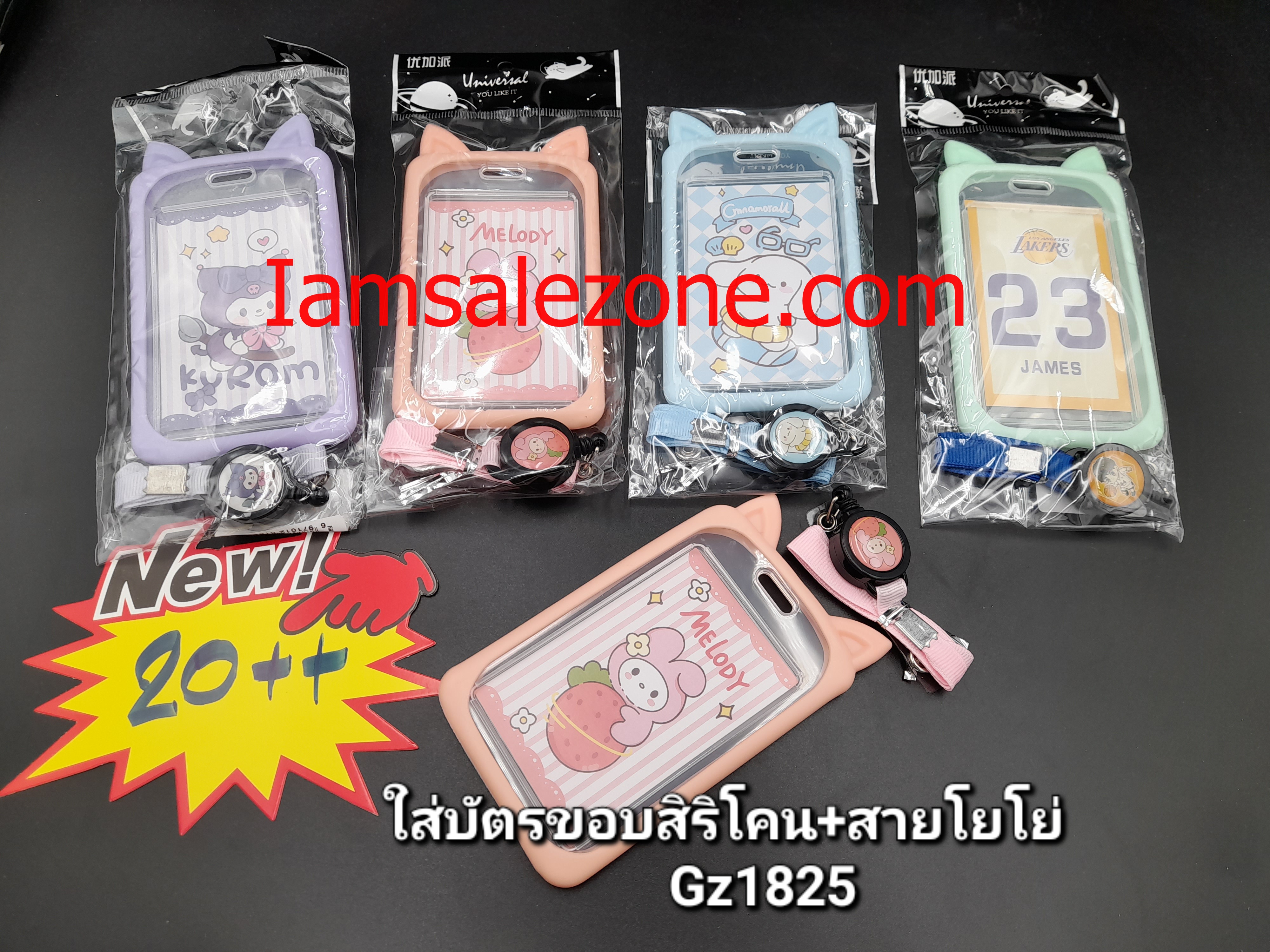 20 ใส่บัตรขอบซิลิโคน+สาย YJP1825 (10ชิ้น) 20 ใส่บัตรขอบซิลิโคน+สาย YJP1825 (10ชิ้น)