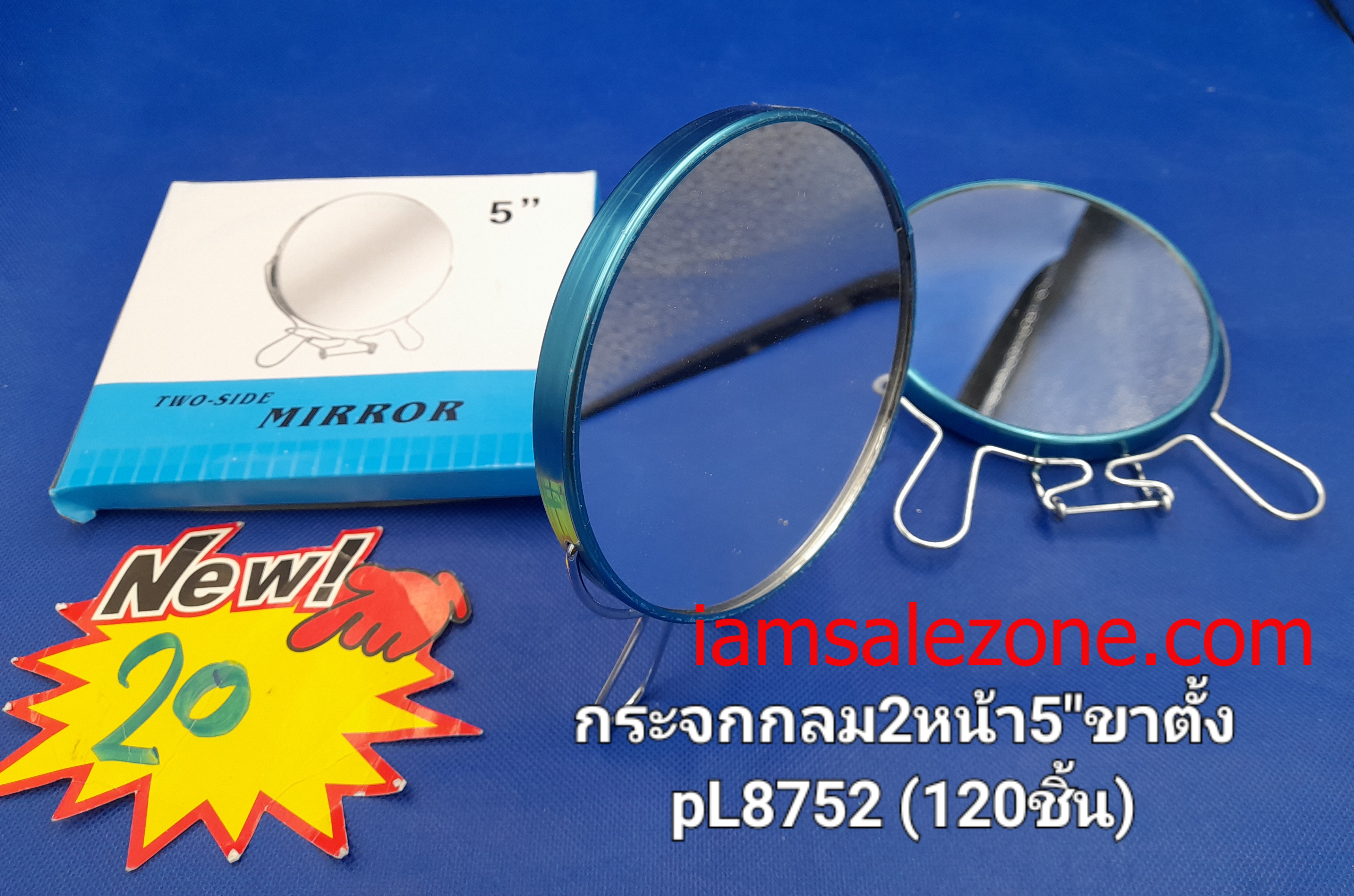 20 กระจก O 2 หน้า 5 20 กระจก O 2 หน้า 5