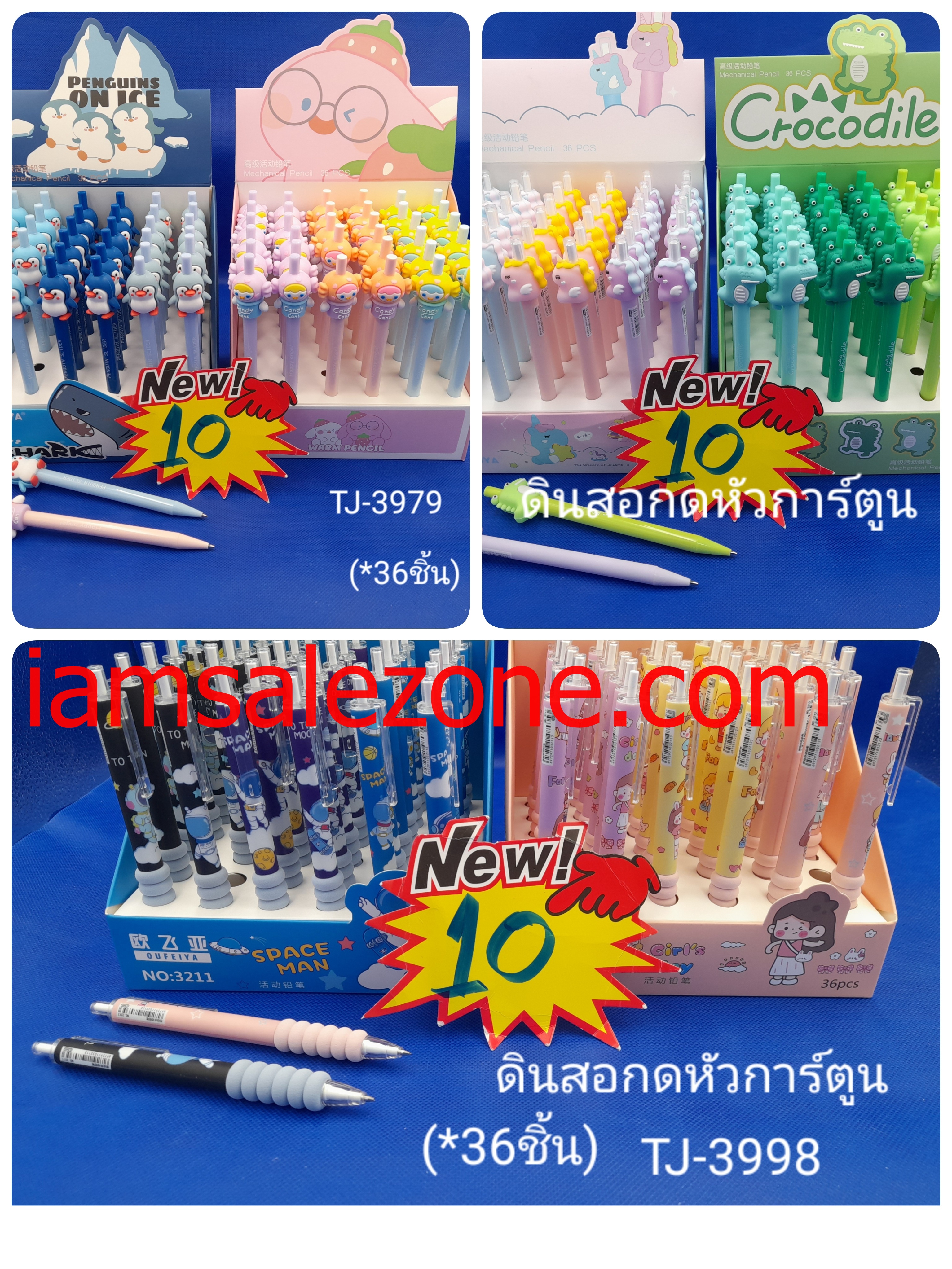 10 ดินสอกดหัวการ์ตูน TJ3979 กล่อง (36ชืิ้น) 10 ดินสอกดหัวการ์ตูน TJ3979 กล่อง (36ชืิ้น)
