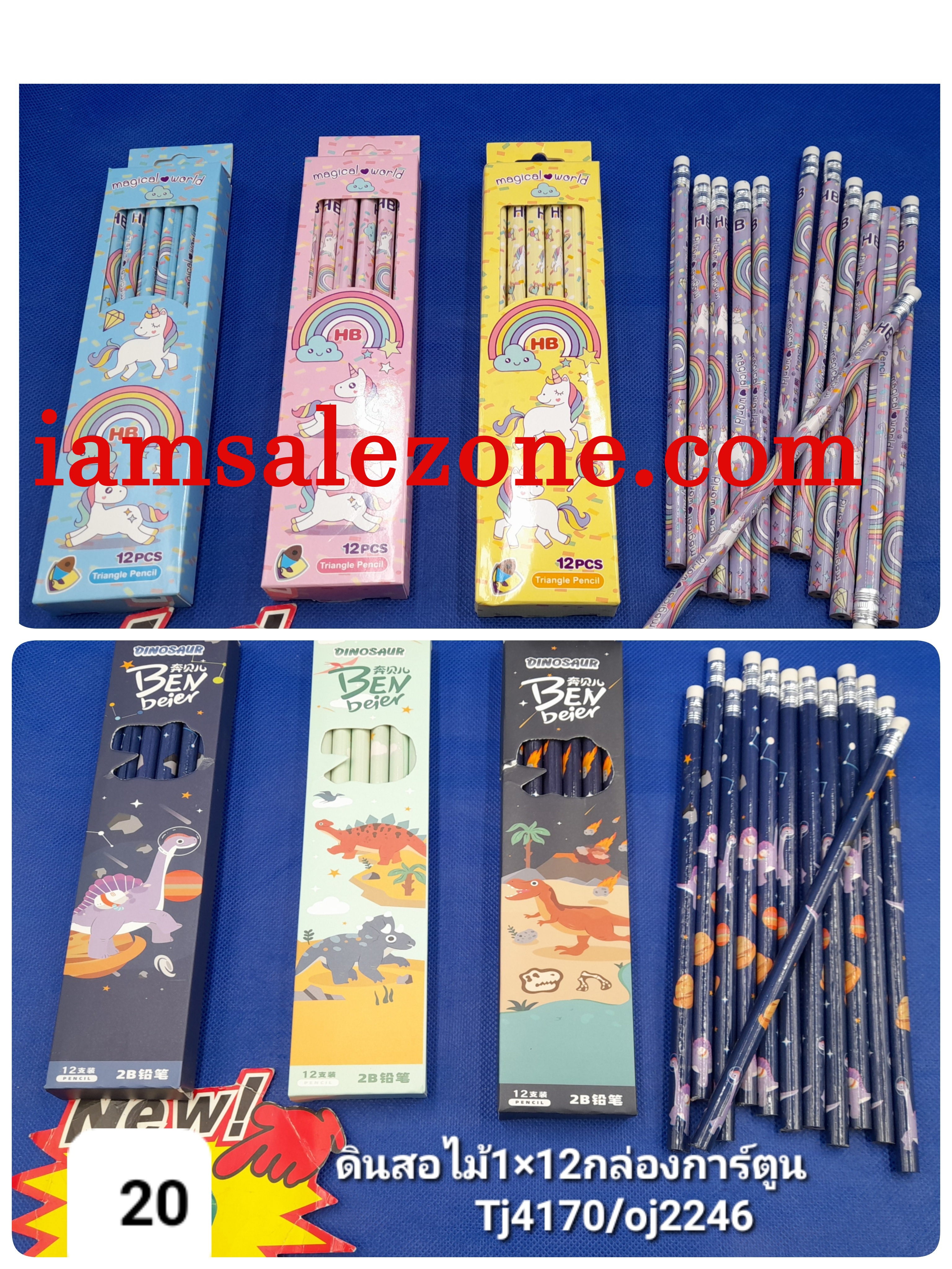20 ดินสอไม้ 1*12 ก.การ์ตูน OJ2246.T4170 (โหล) 20 ดินสอไม้ 1*12 ก.การ์ตูน OJ2246.T4170 (โหล)