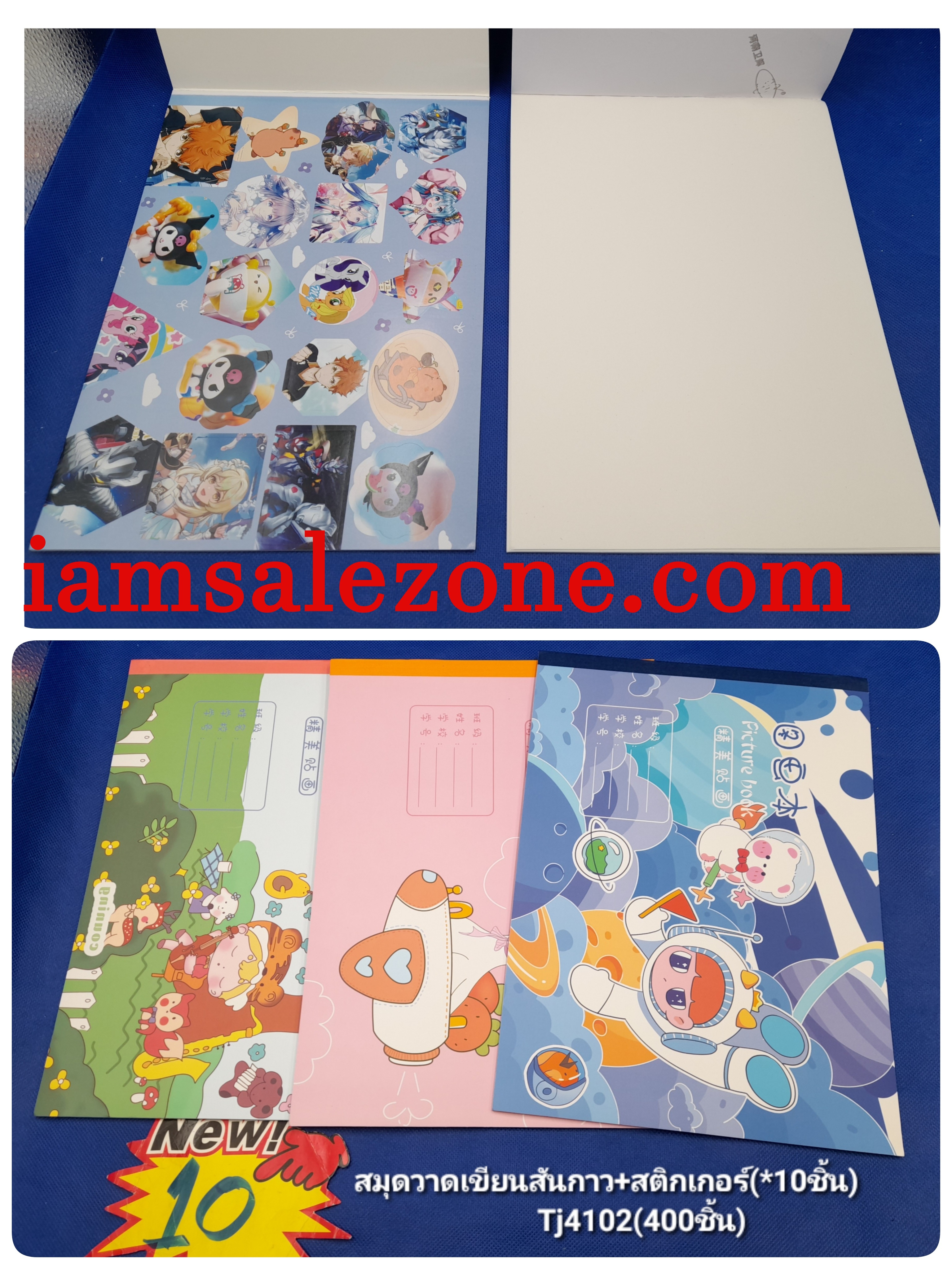 20 สมุดวาดเขียน A4 O1846 (10เล่ม)