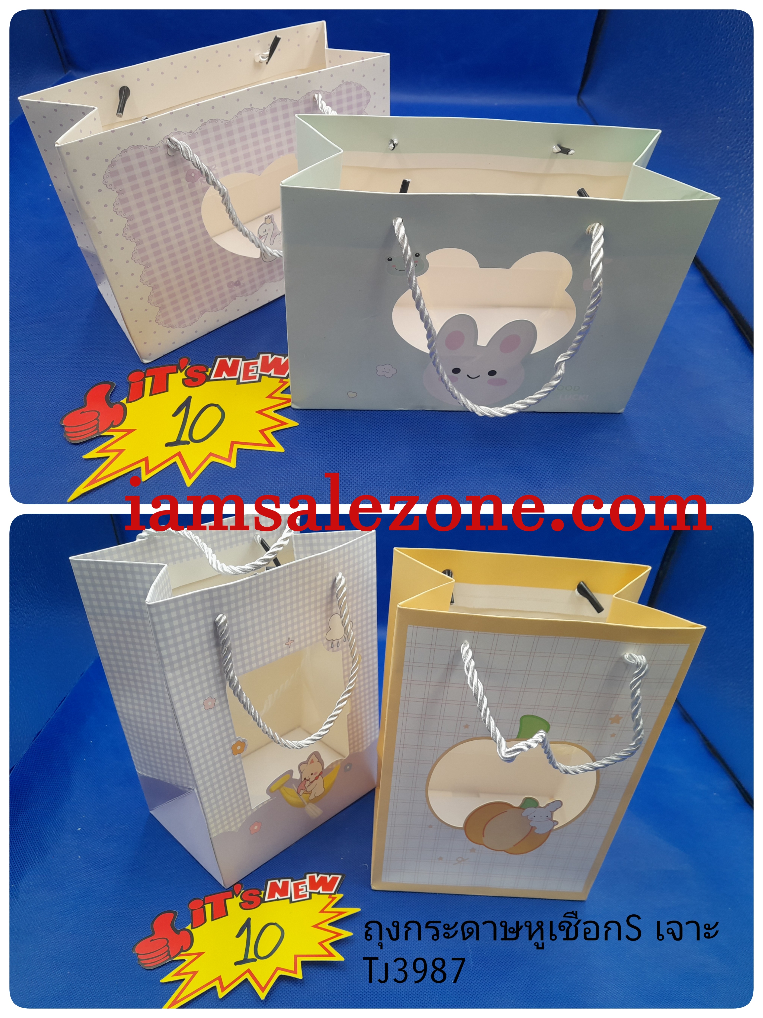 10 ถุงหูเชือกลายเจาะ S3987 (โหล)