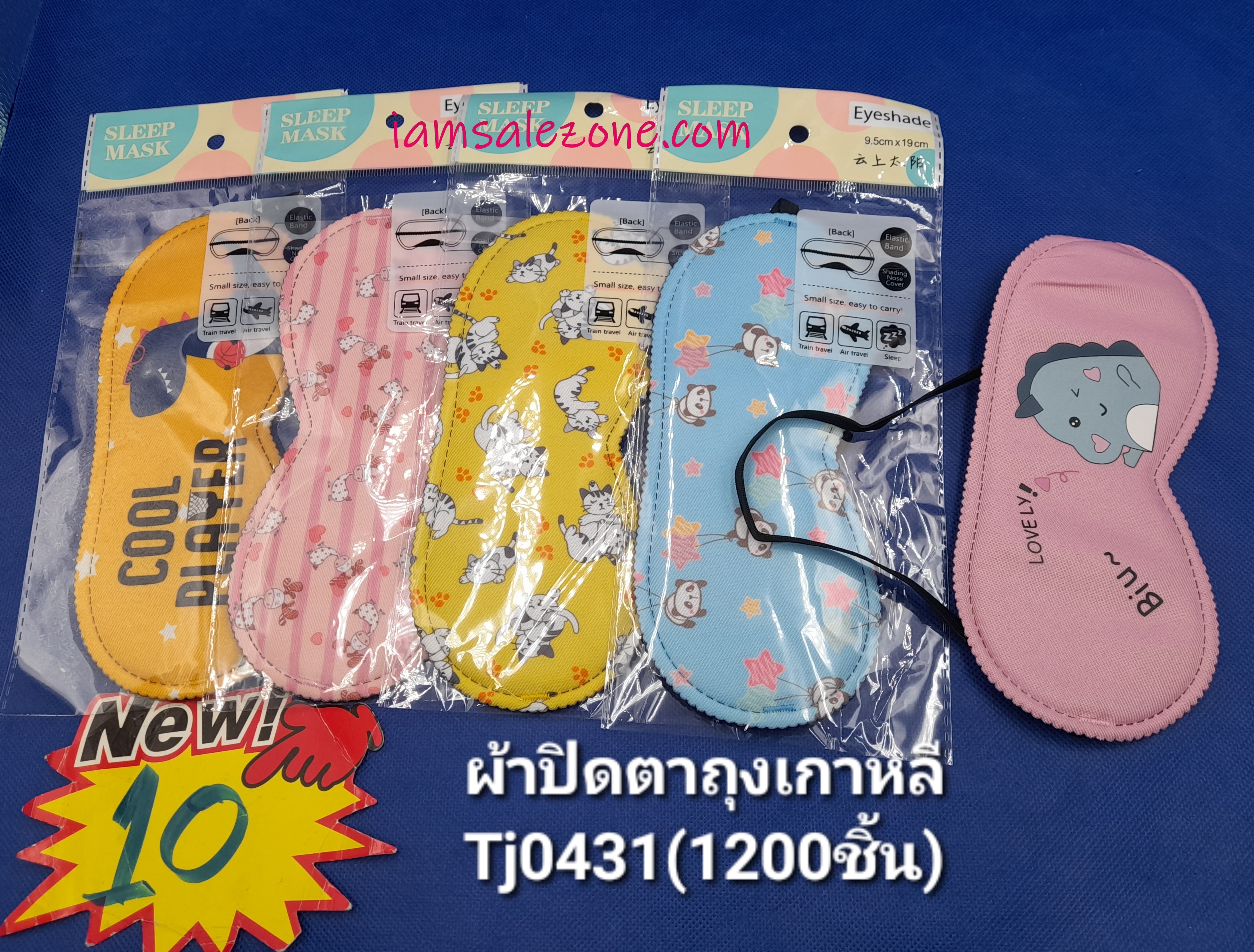 10 ผ้าปิดตาการ์ตูนถุงเกาหลี TJ0431 (โหล)