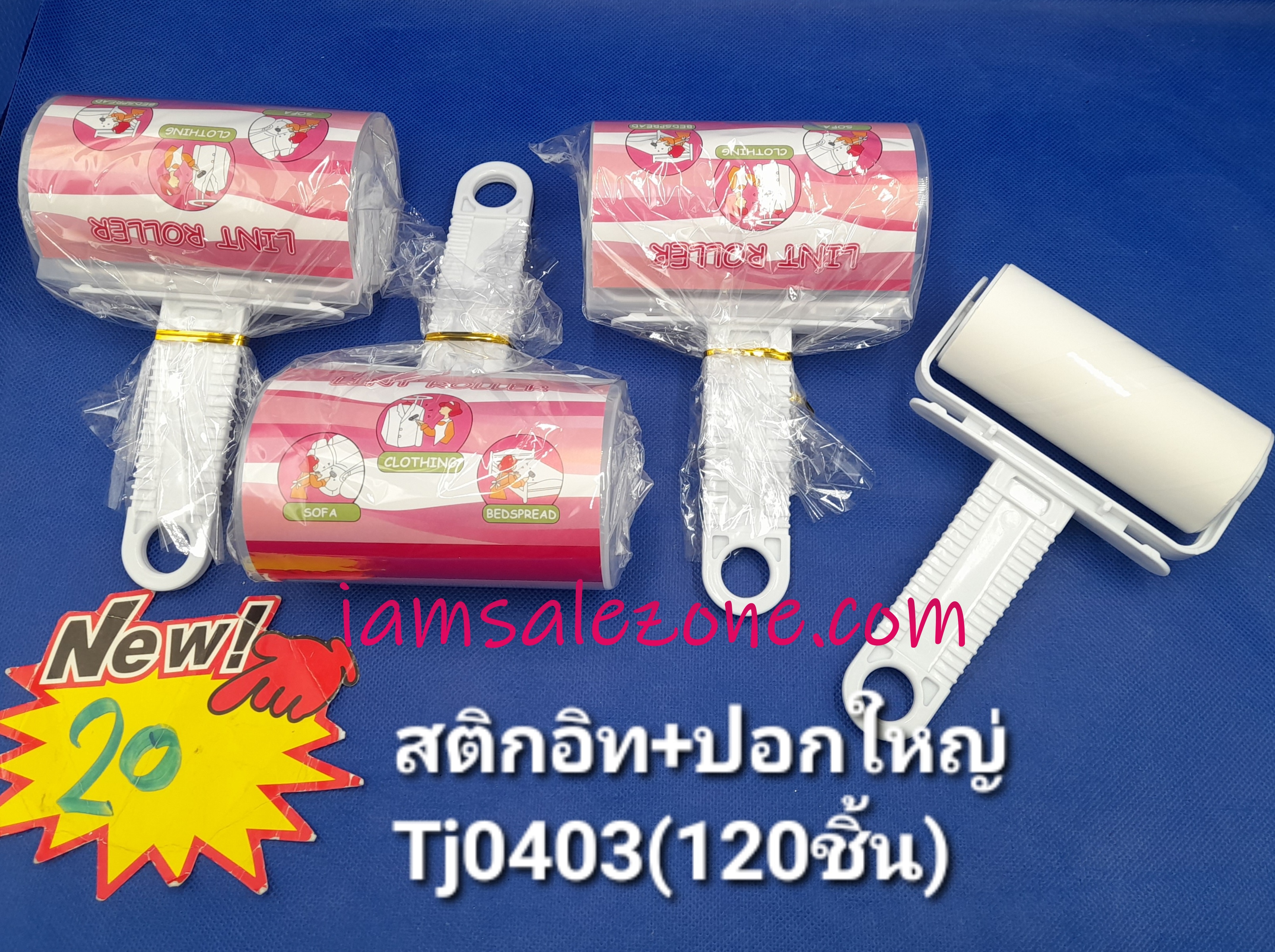 20 สติ๊กอิท+ปอกใหญ่ TJ0403 (โหล)
