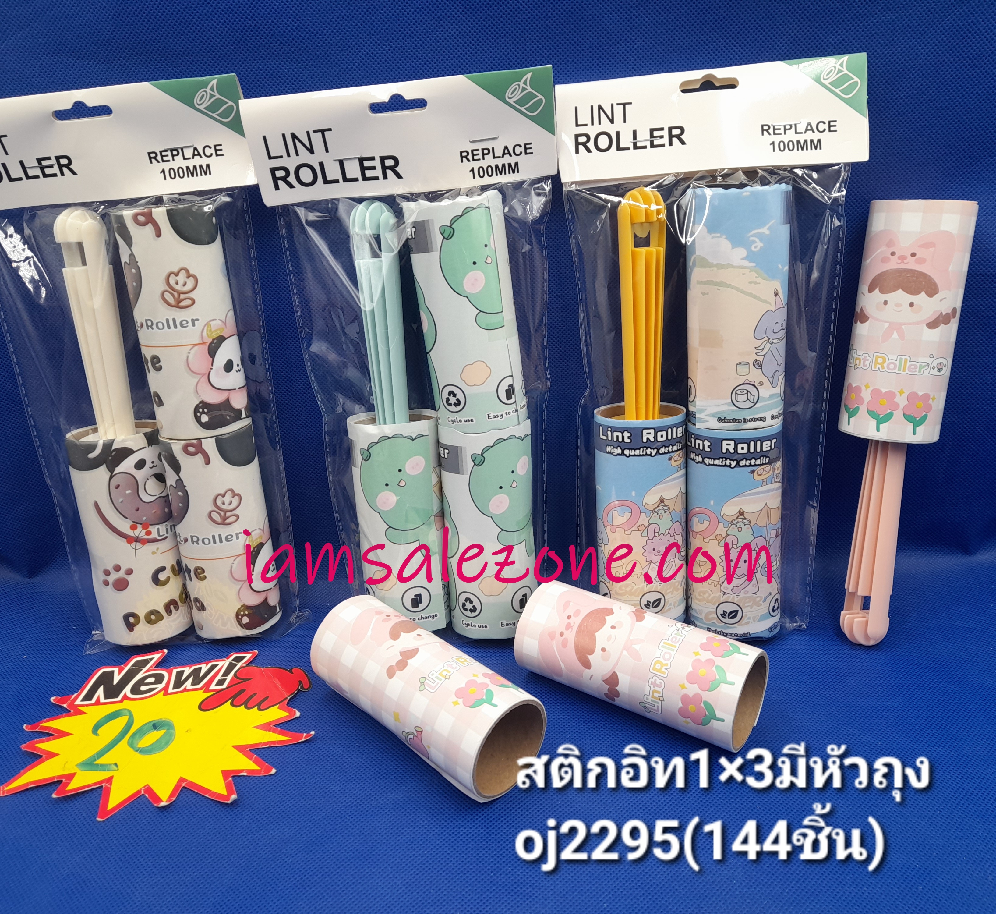 20 สติกอิท 1*3 มีหัวถุง O2295 (โหล)