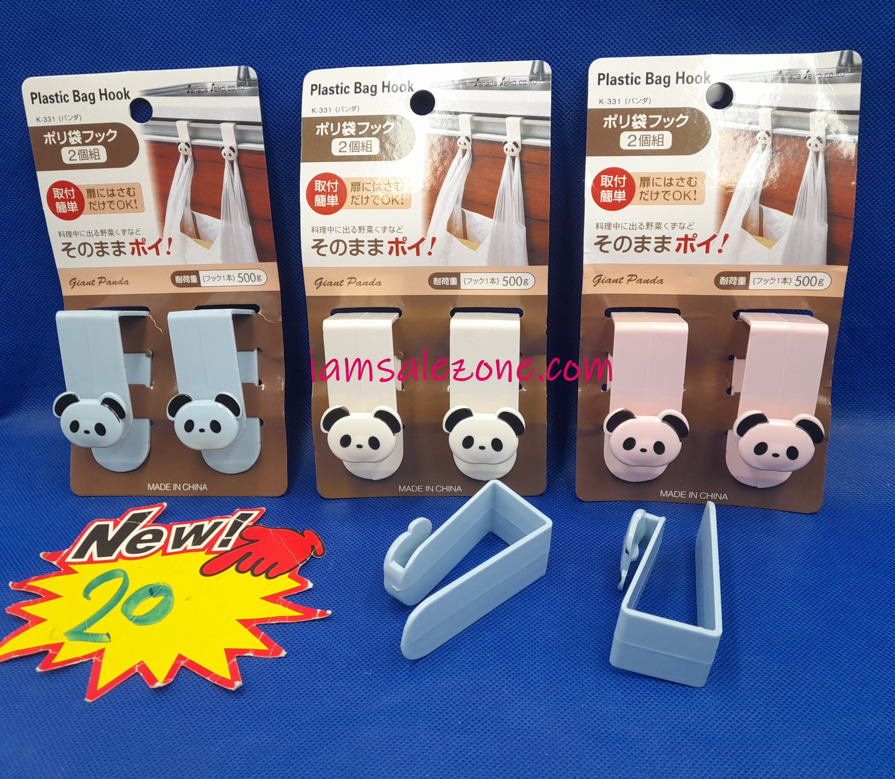 20 แขวนถุงขยะการ์ตูน 1*2 TJ1099 (โหล)
