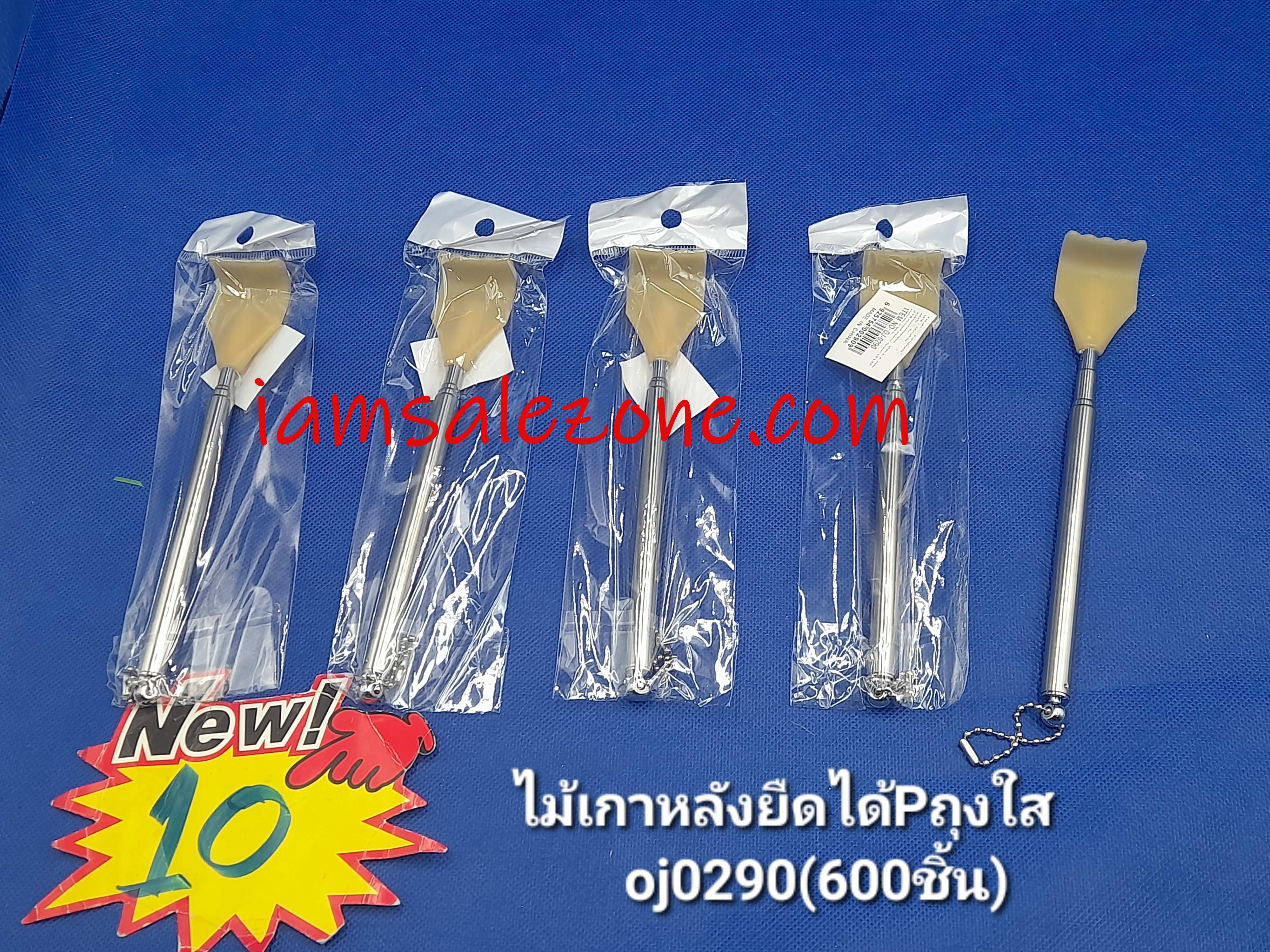 10 เกาหลังยืดได้ถุงใส OJ0290  (โหล)