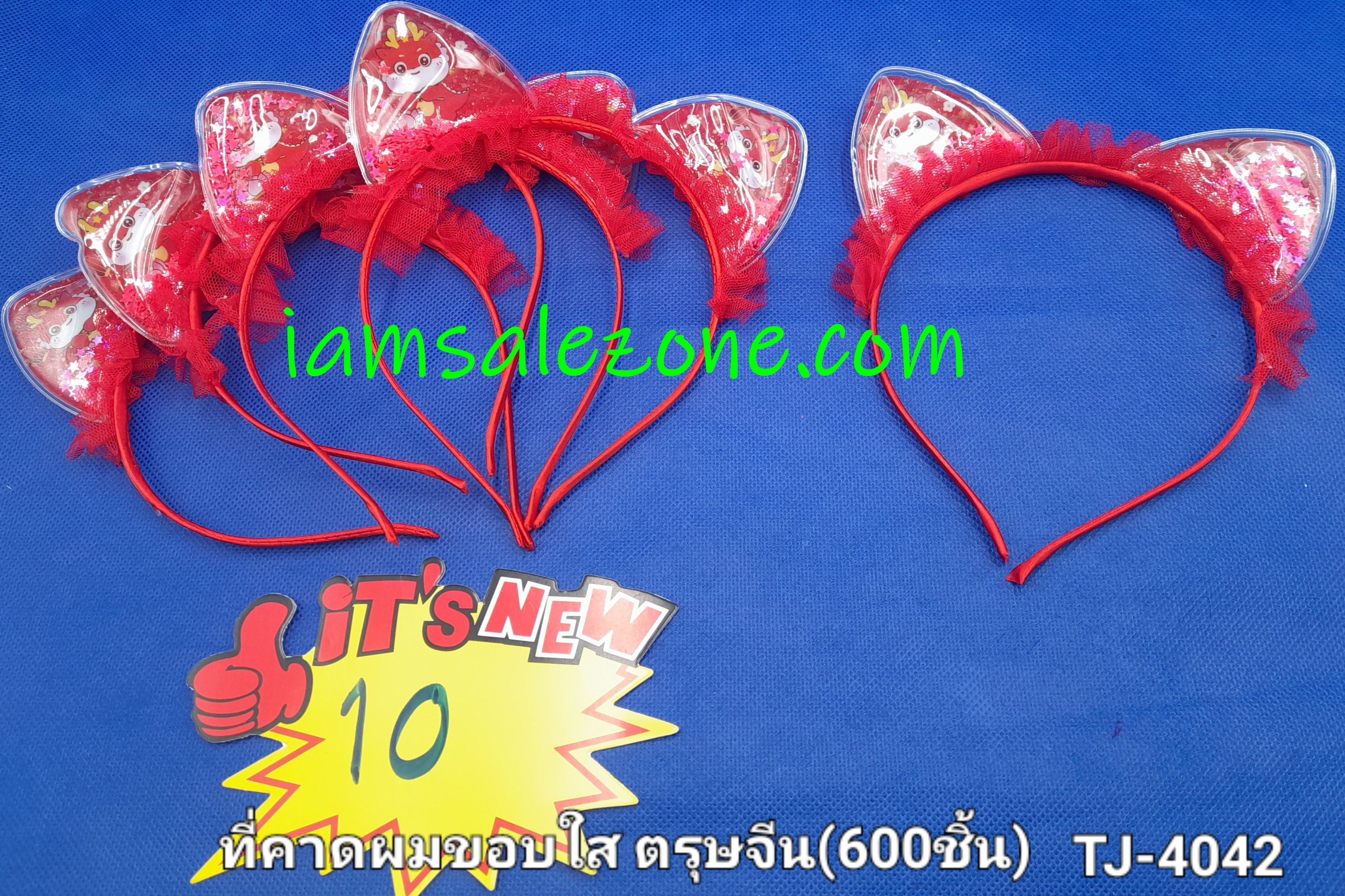 10 คาดผมขอบใสตรุษจีน TJ4042 (โหล)
