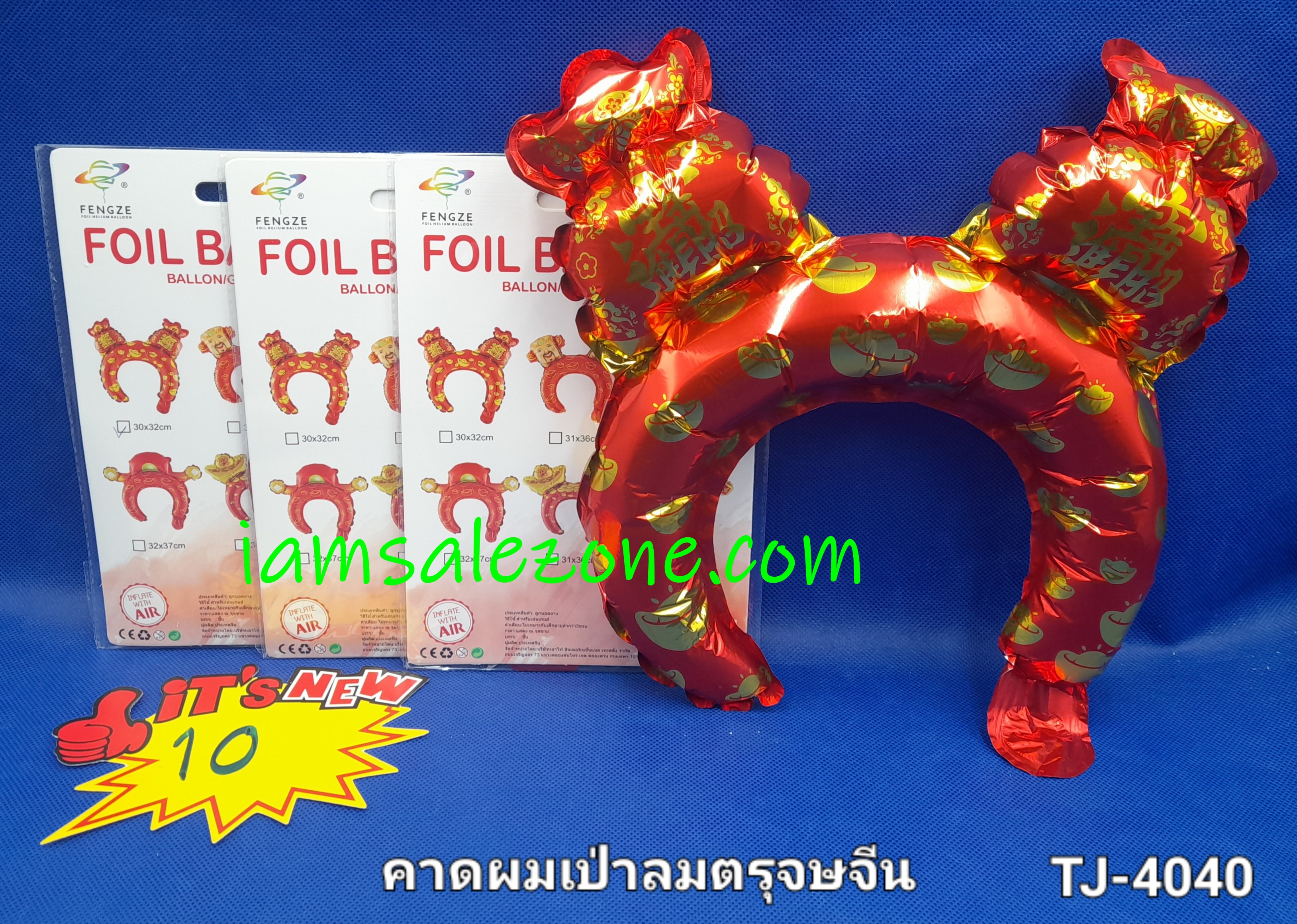 10 คาดผมเป่าลมตรุษจีน TJ4040 (โหล)