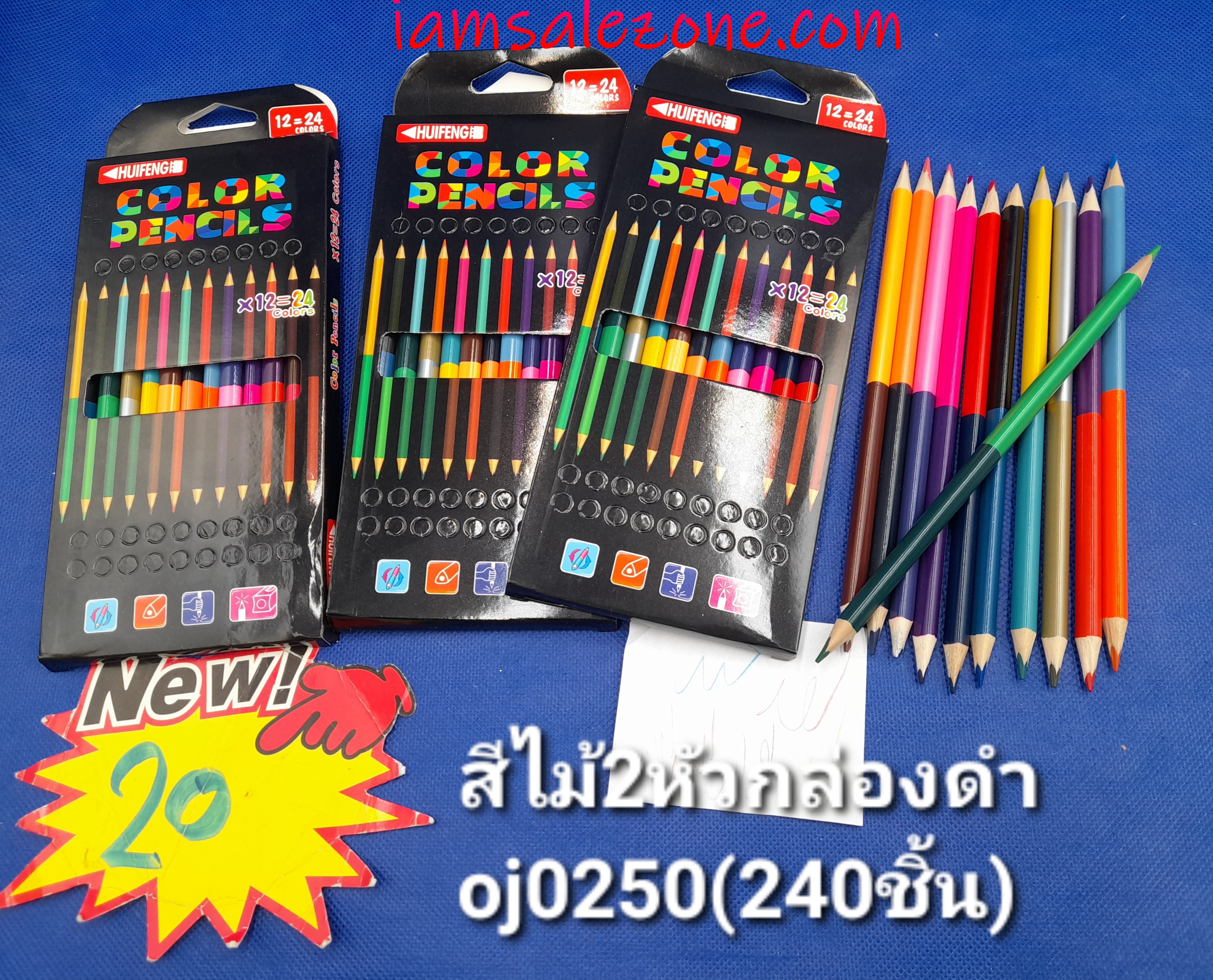 20 สีไม้ 2 หัว กล่องดำ OJ0250 (โหล)