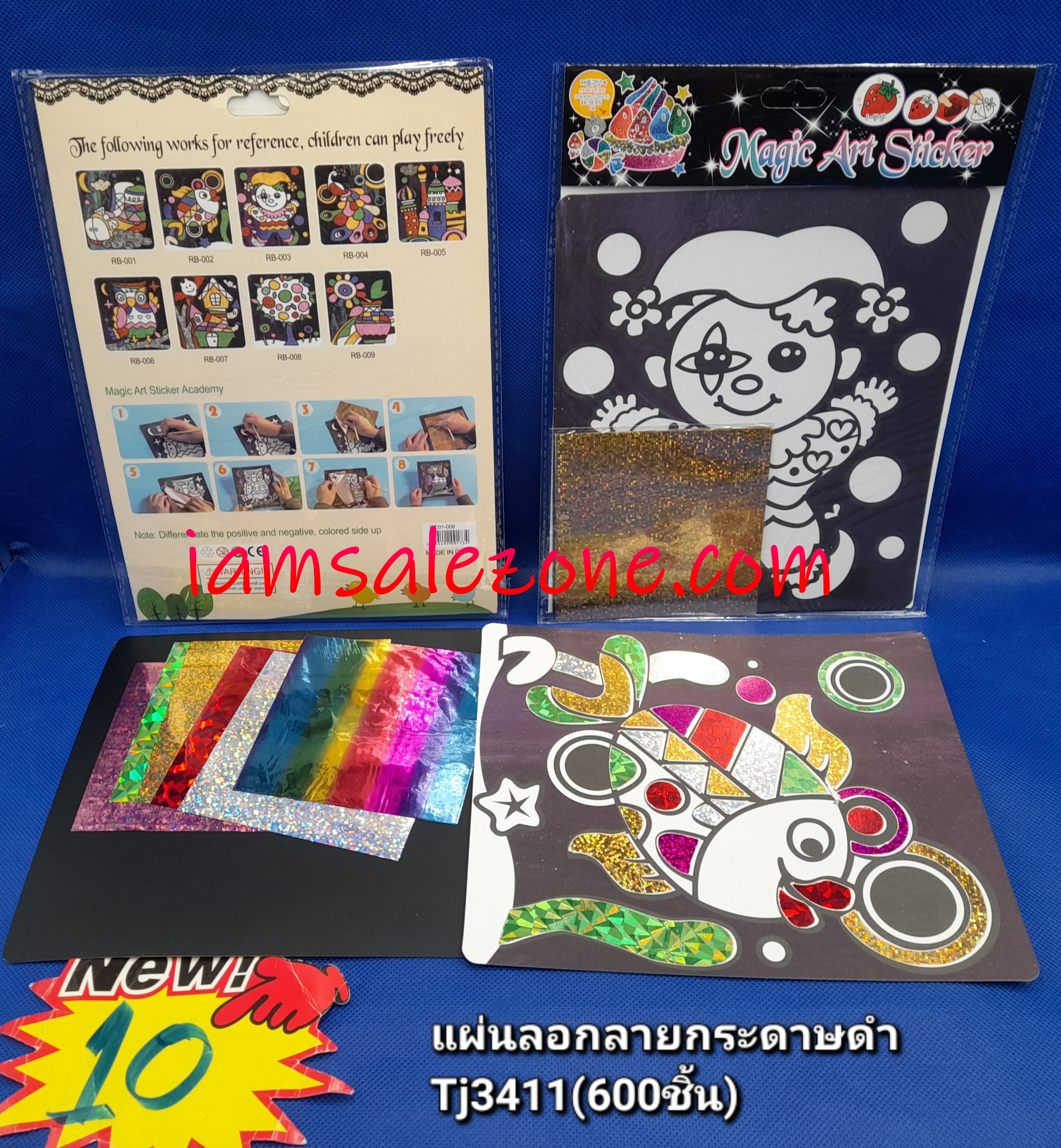 10 แผ่นลอกลายกระดาษดำ T3411 (โหล)