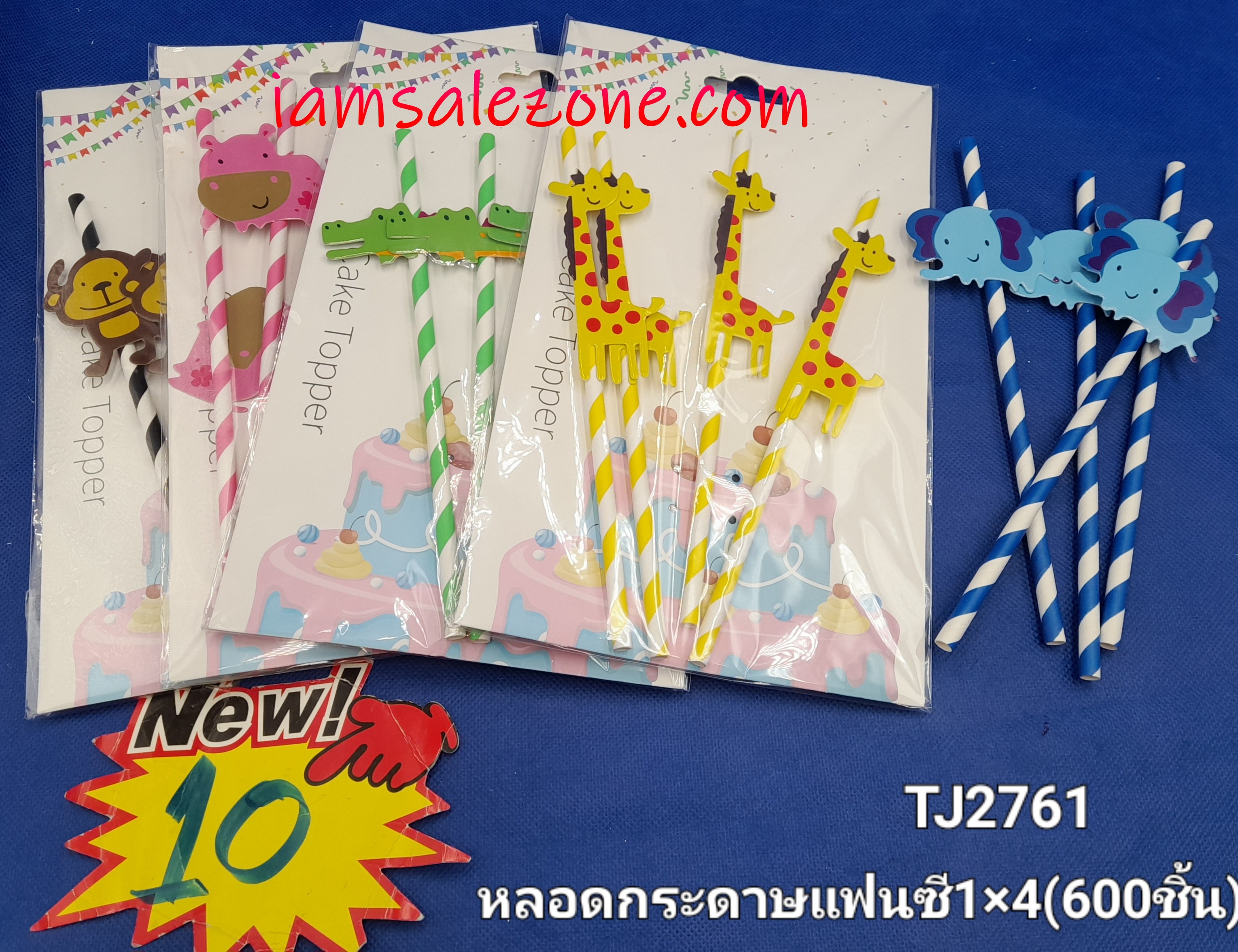 20 หลอดกระดาษแฟนซี 1*4 OJ2761 (โหล)