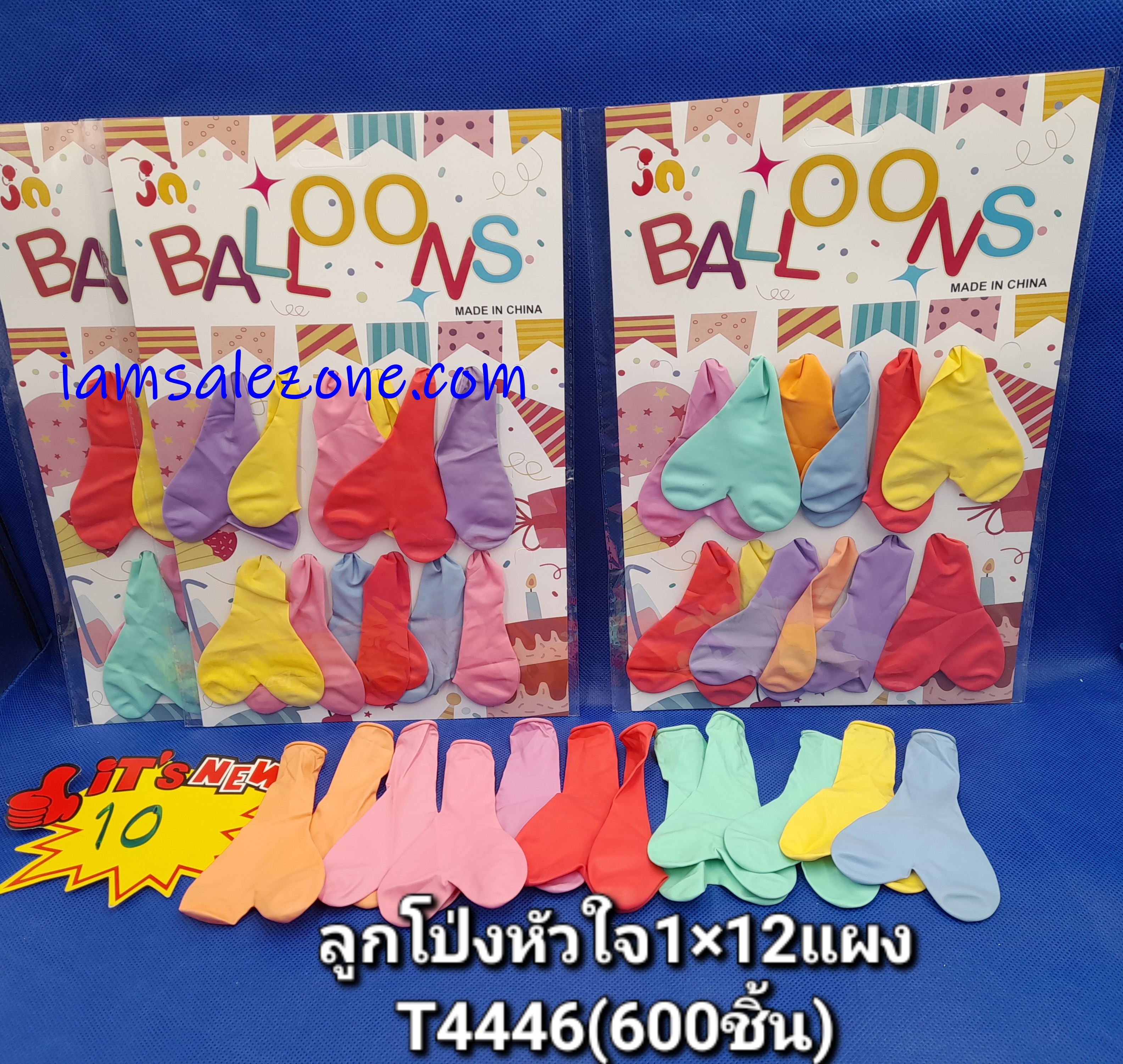 10 ลูกโป่งหัวใจแผง 1*12 T4446 (โหล)